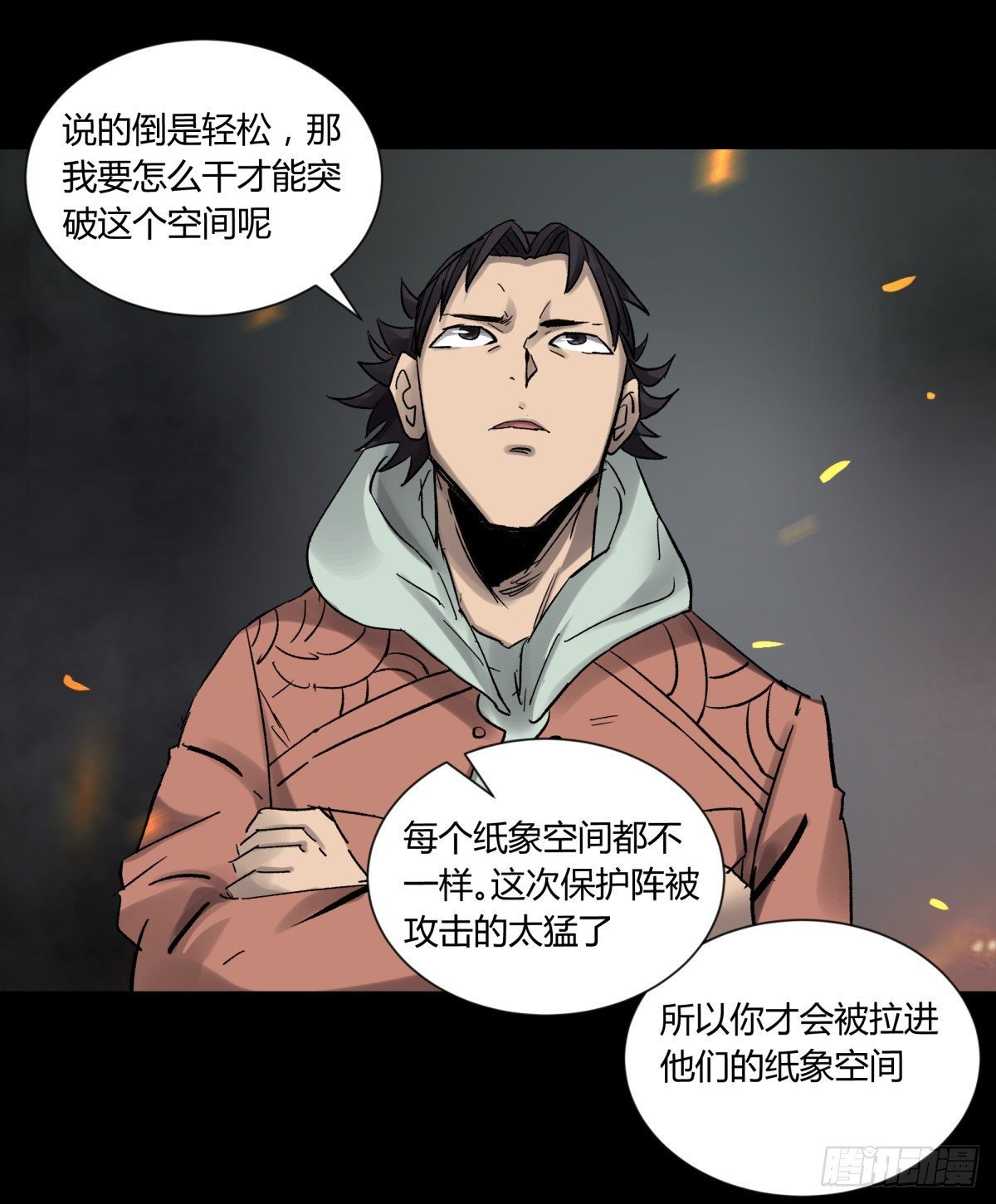 44社畜