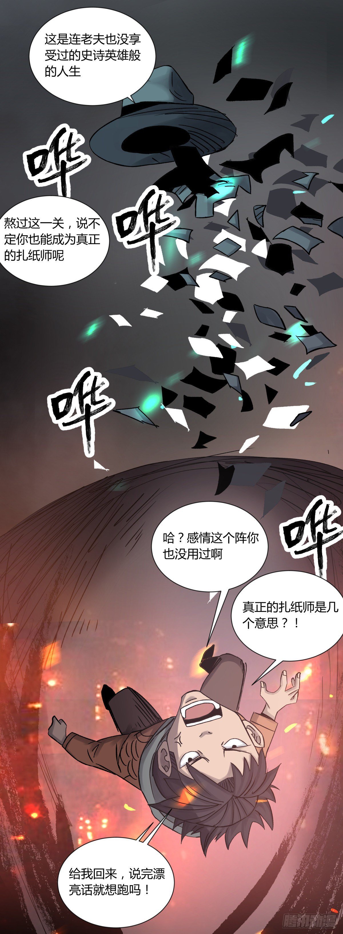 45耀眼