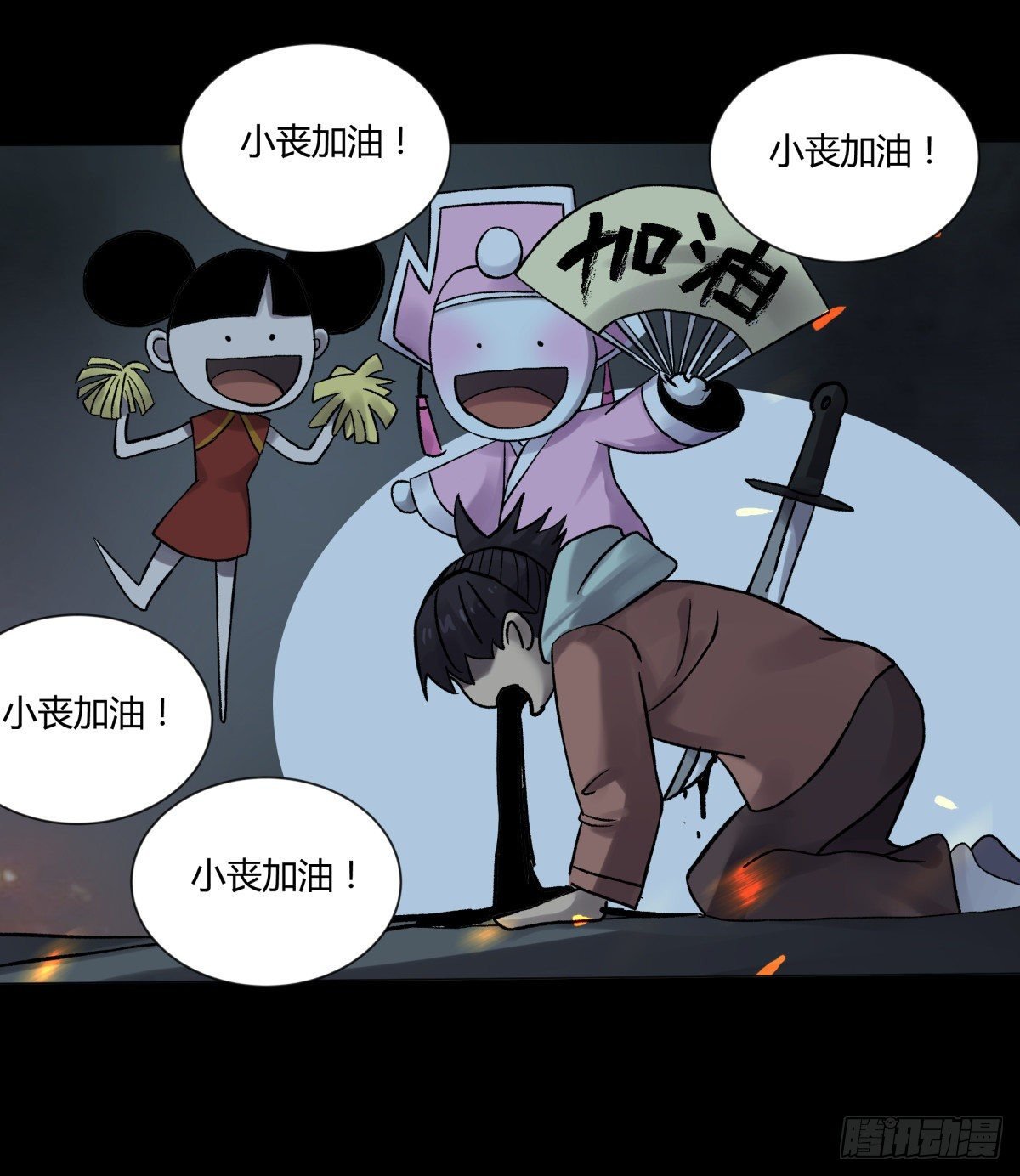 45耀眼