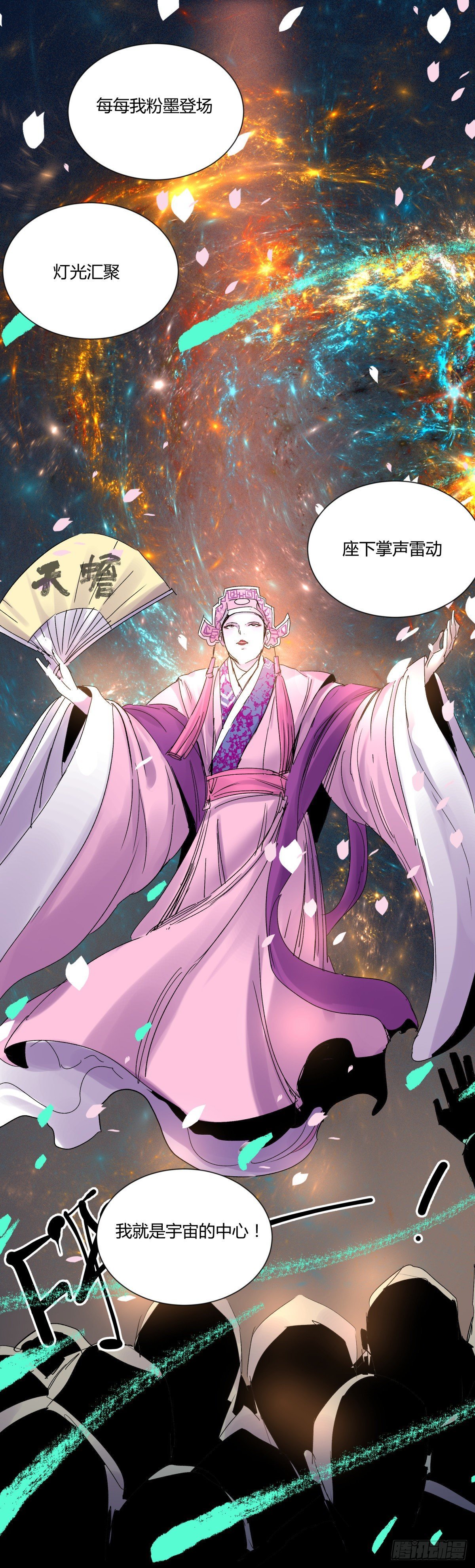 45耀眼