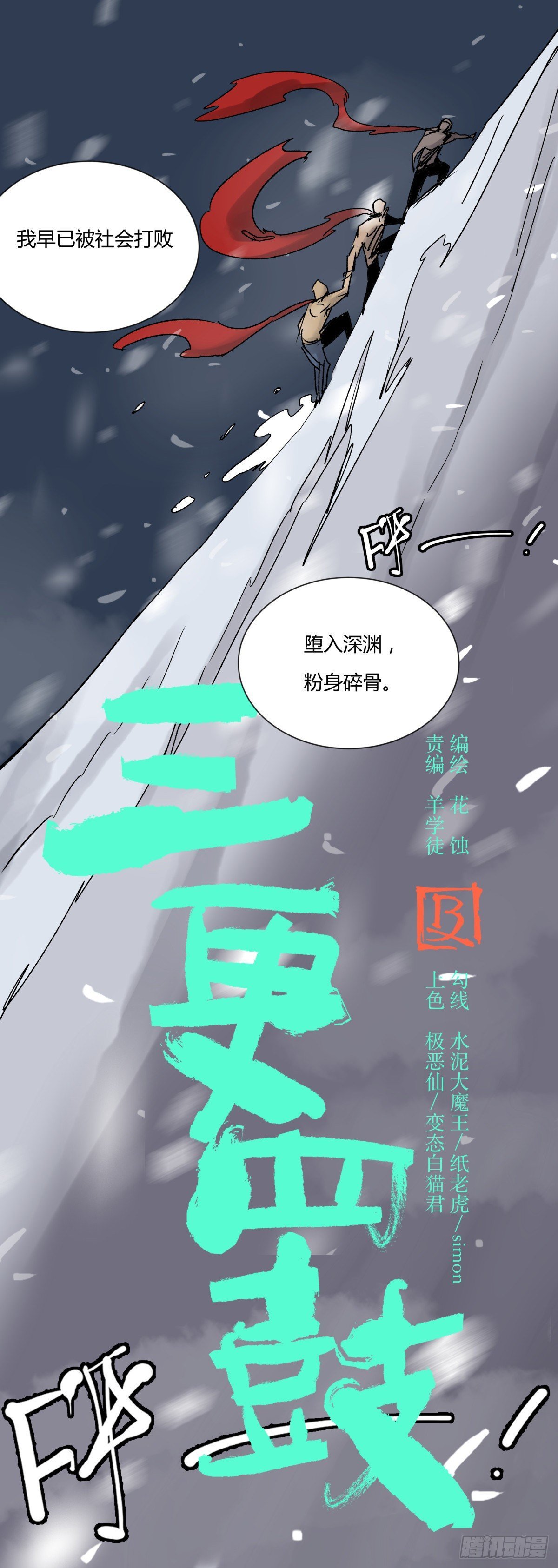 46武器