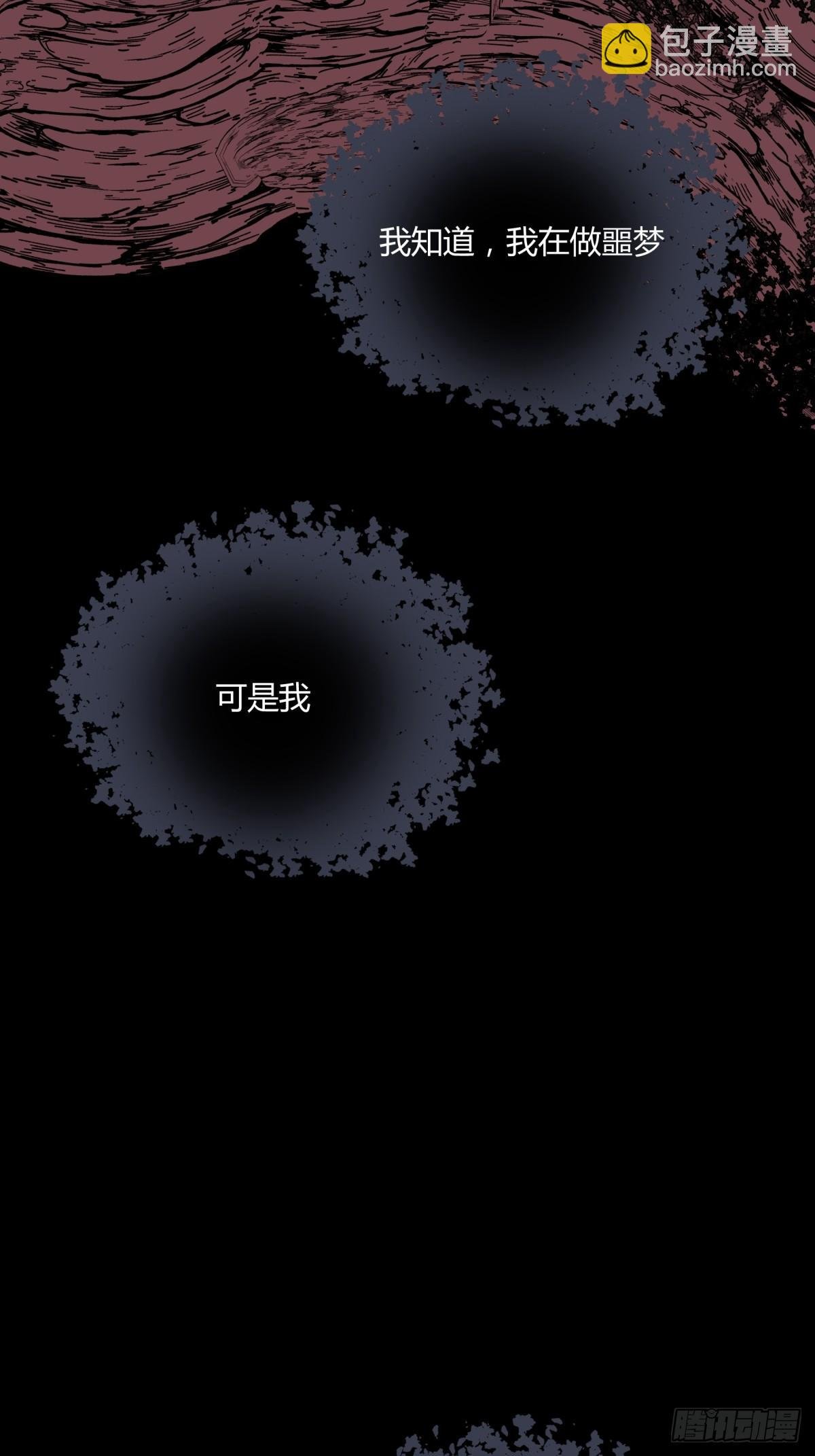 04主宰