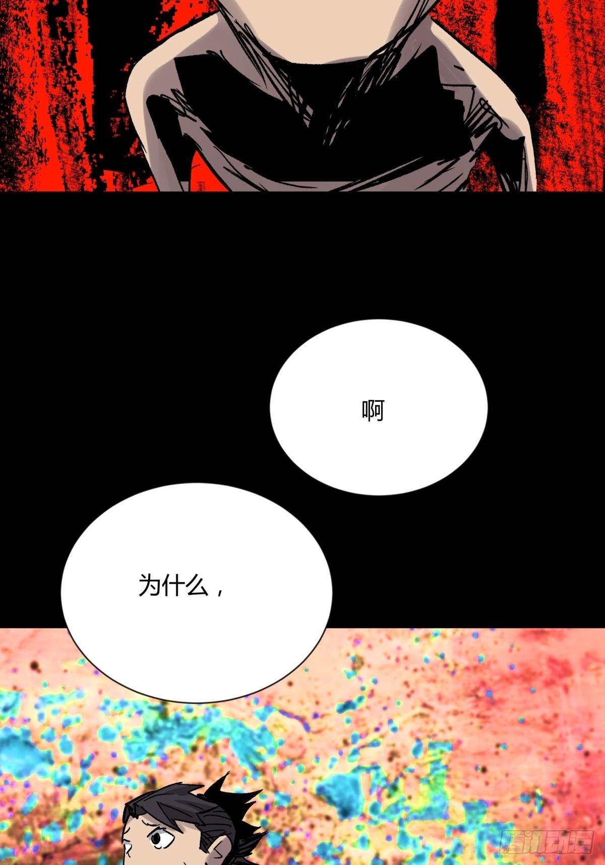 04主宰