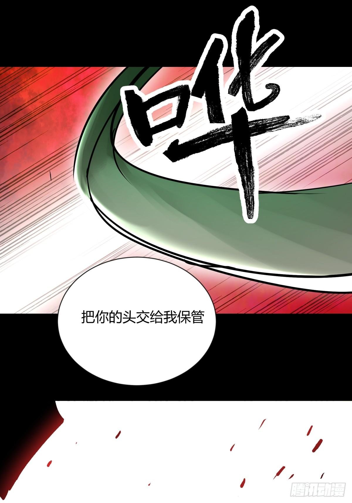04主宰
