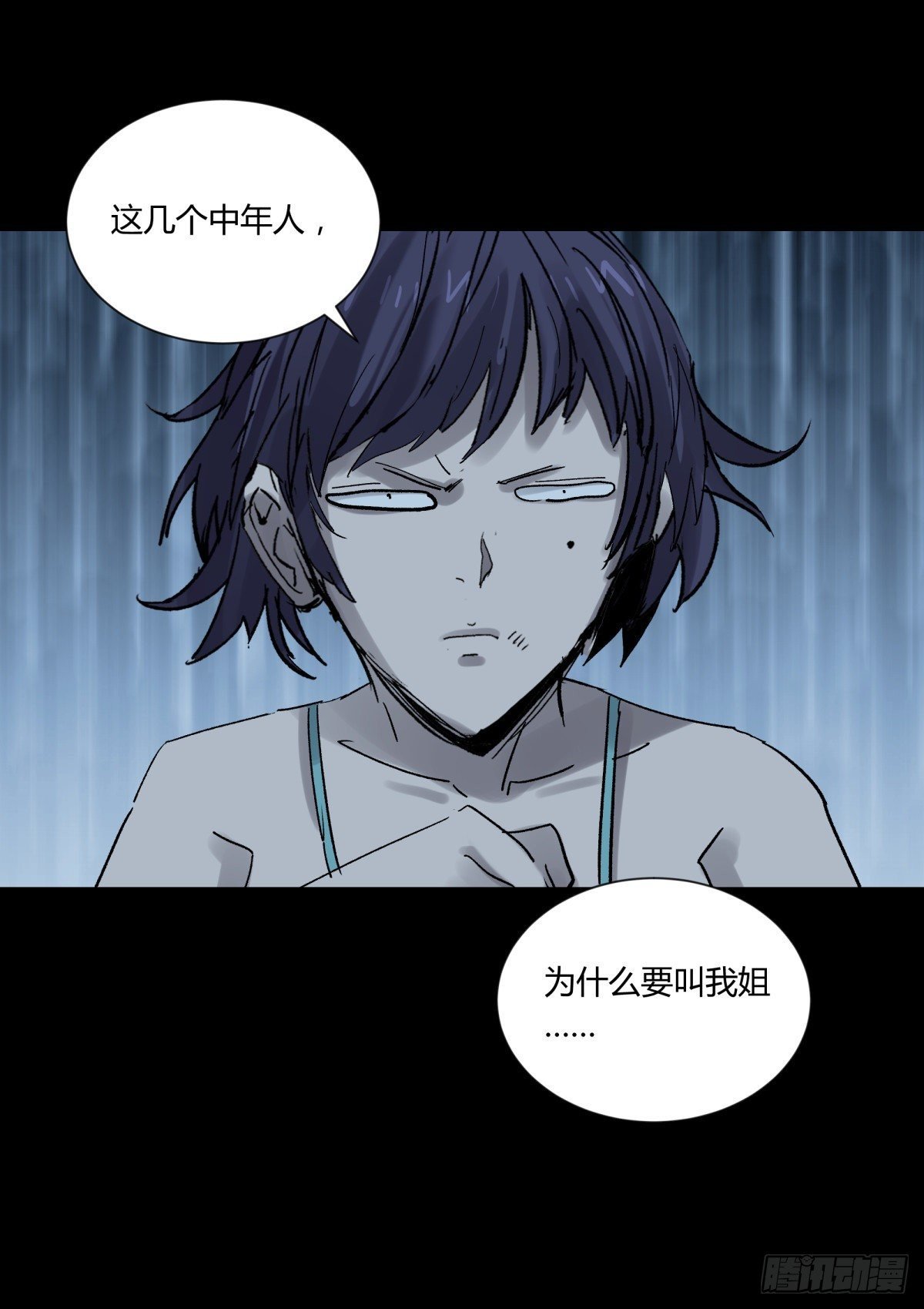 47姑娘