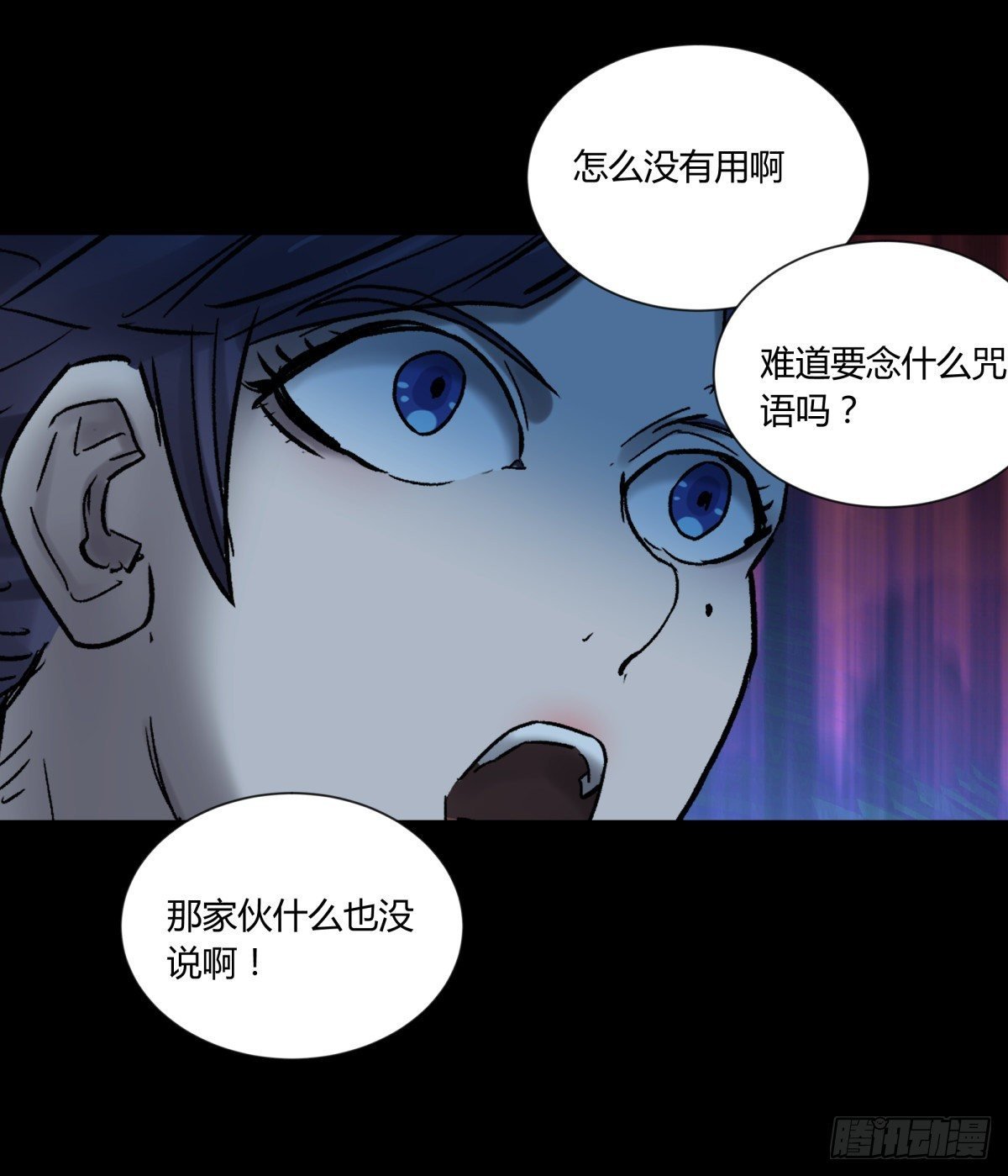 49爱着