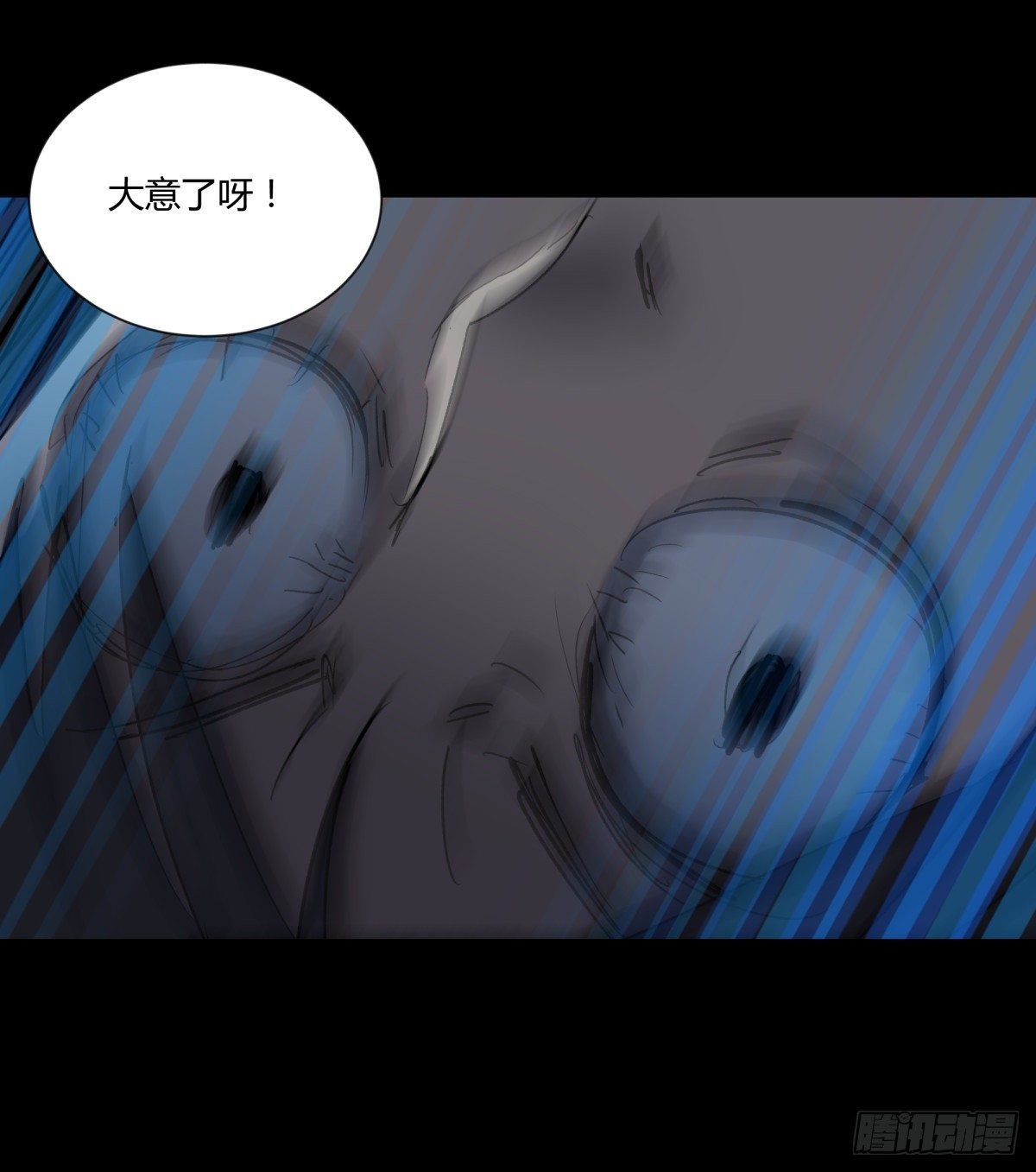 50血蛛