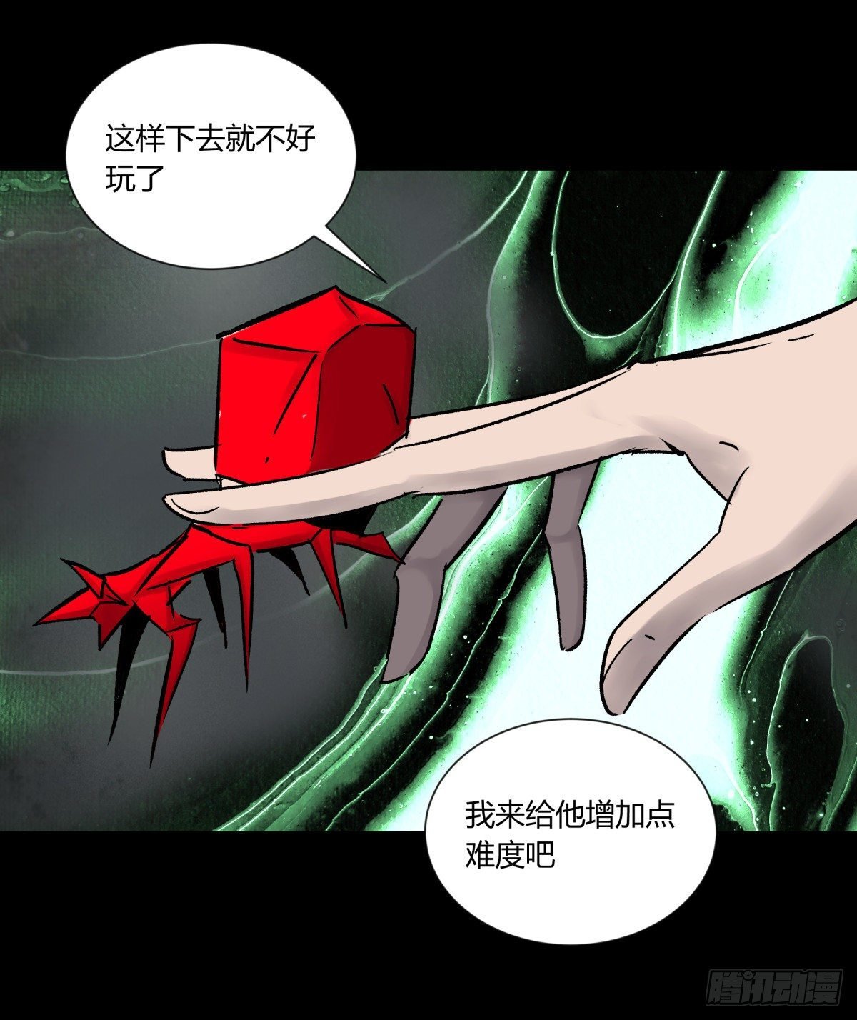 50血蛛