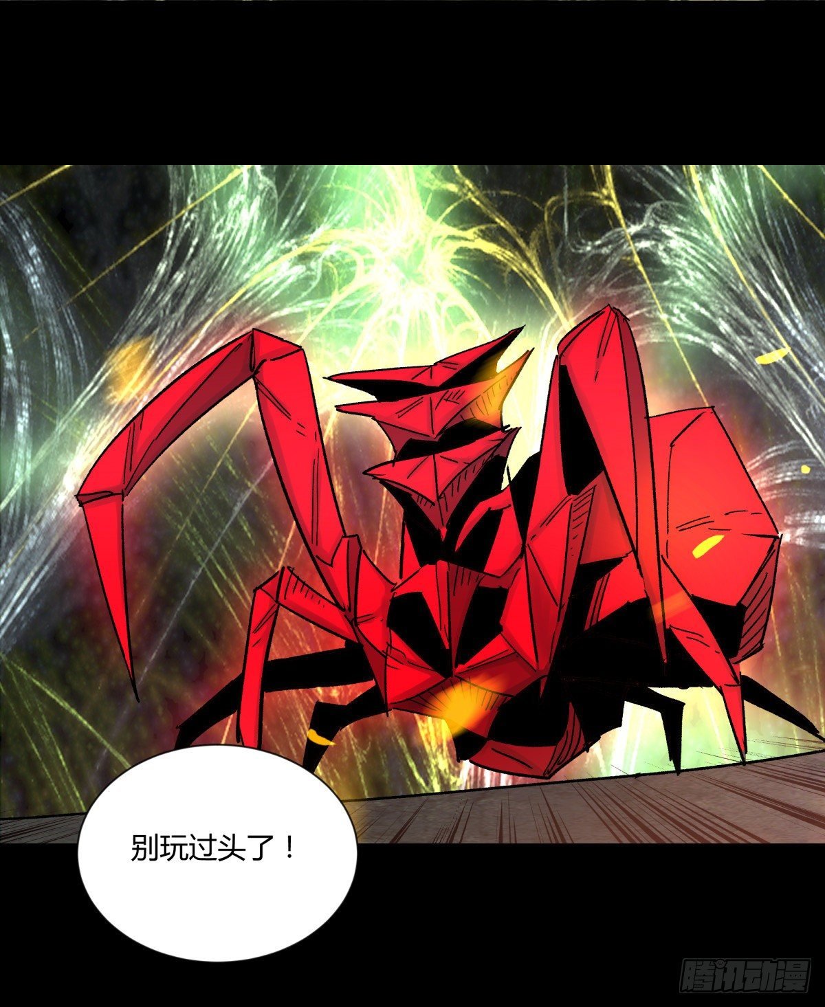 50血蛛