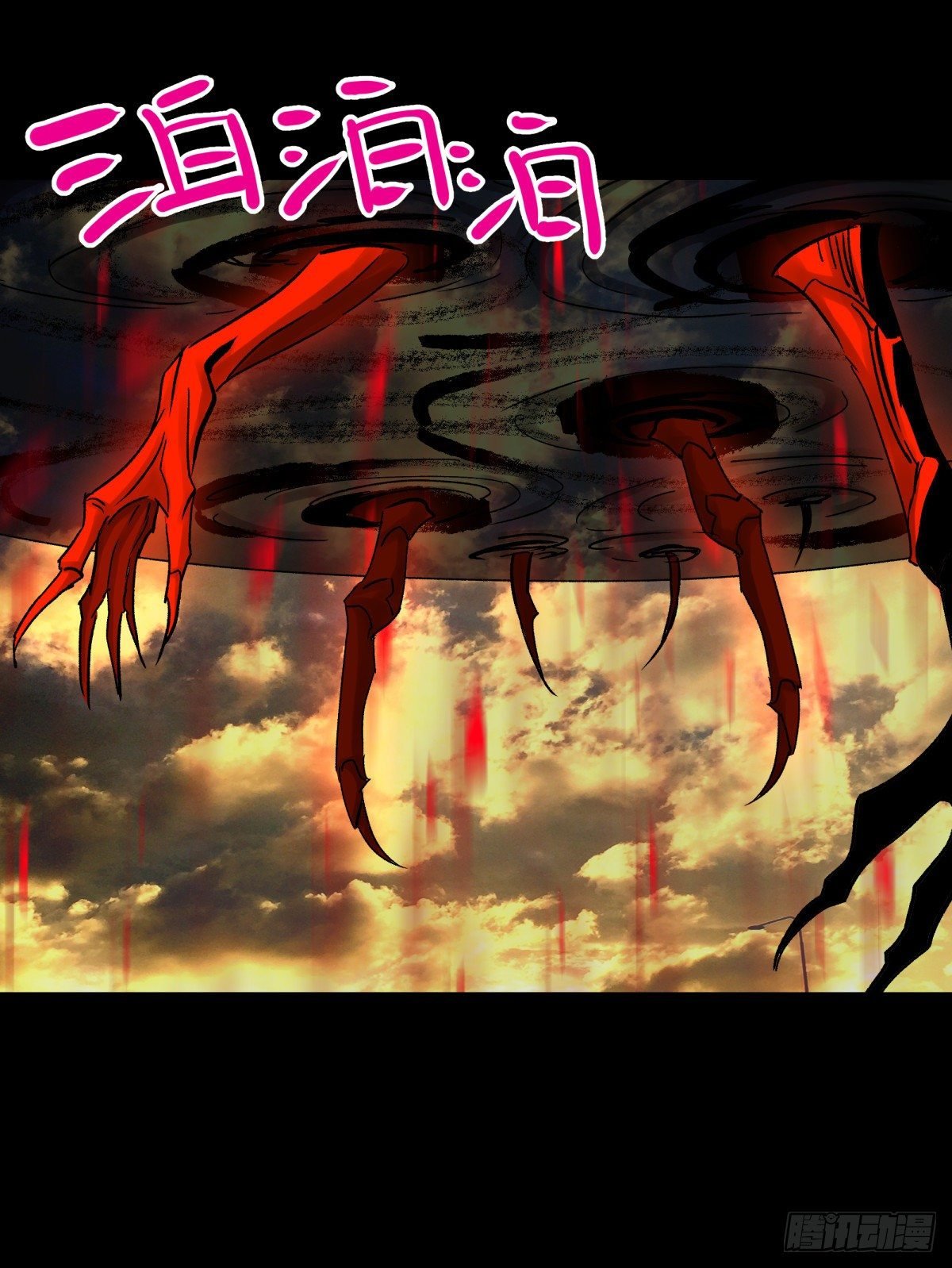 50血蛛