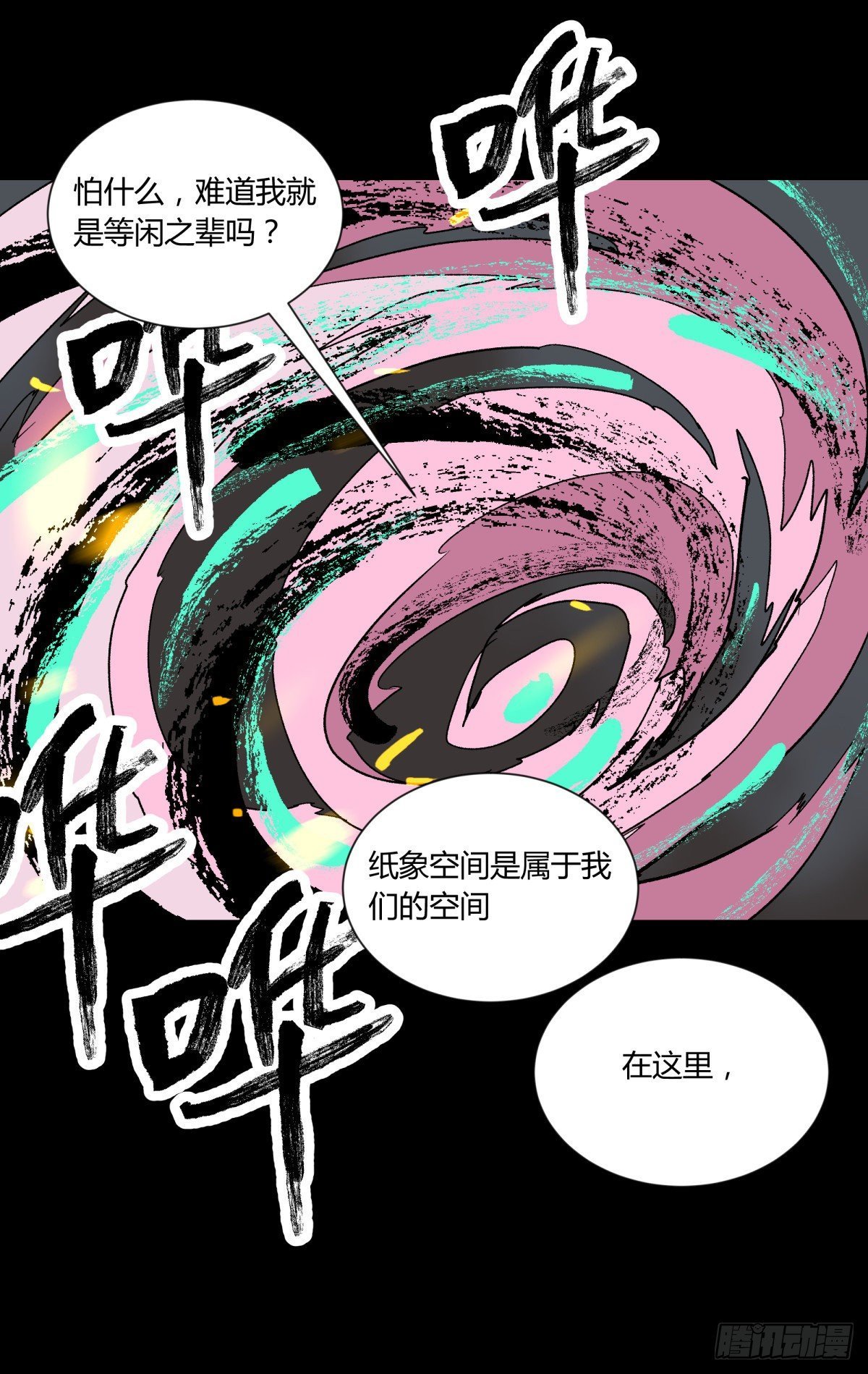51表里