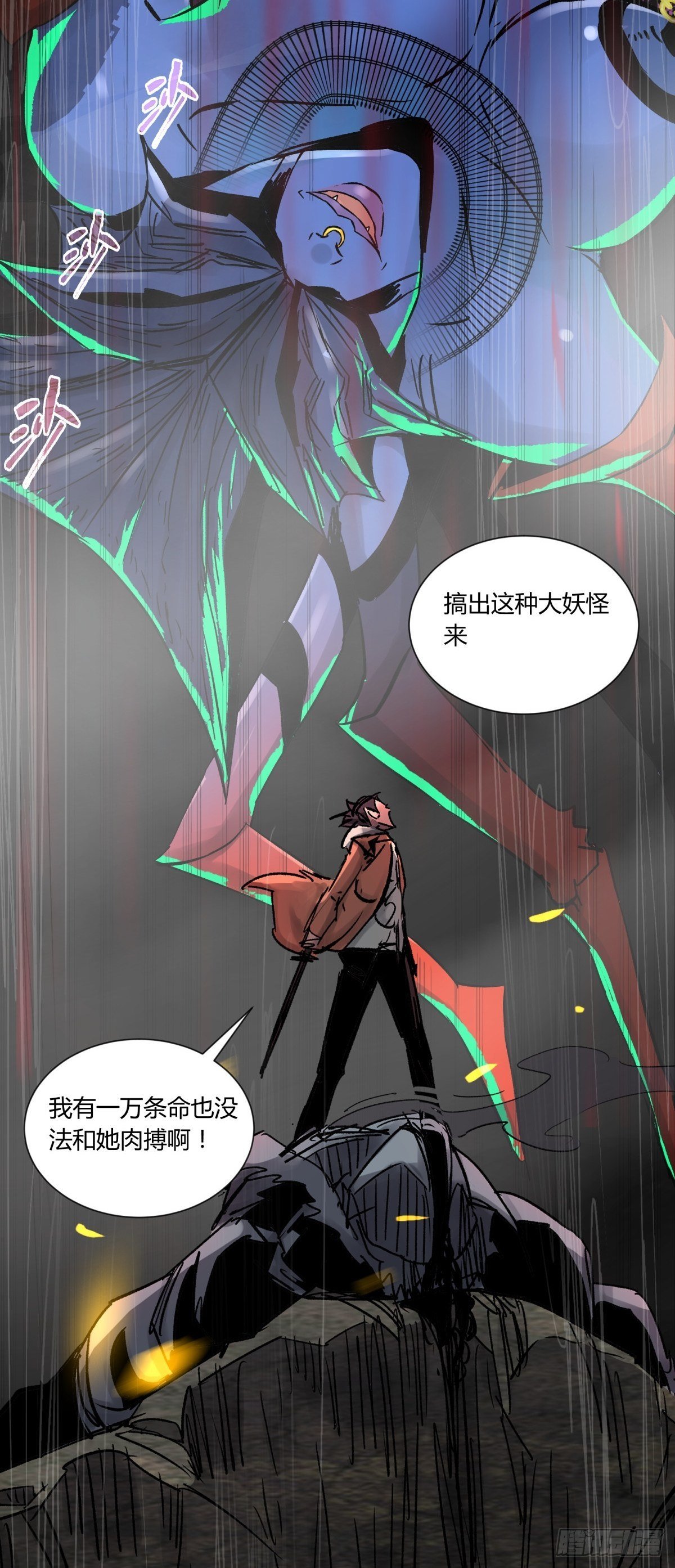 51表里