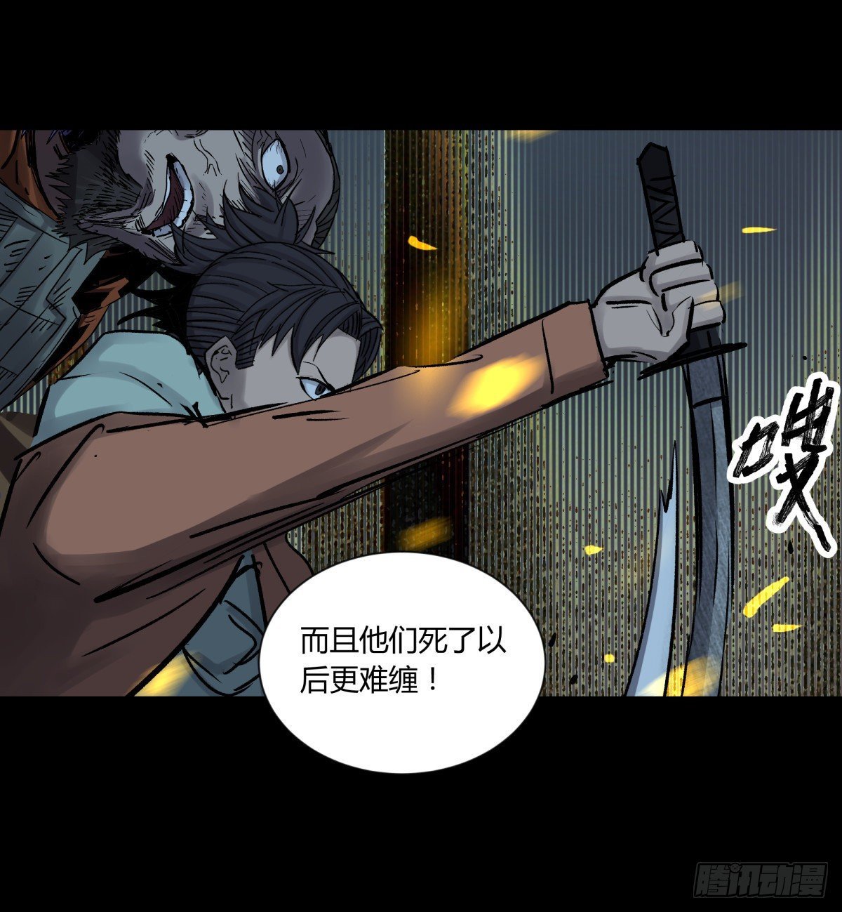 52同情