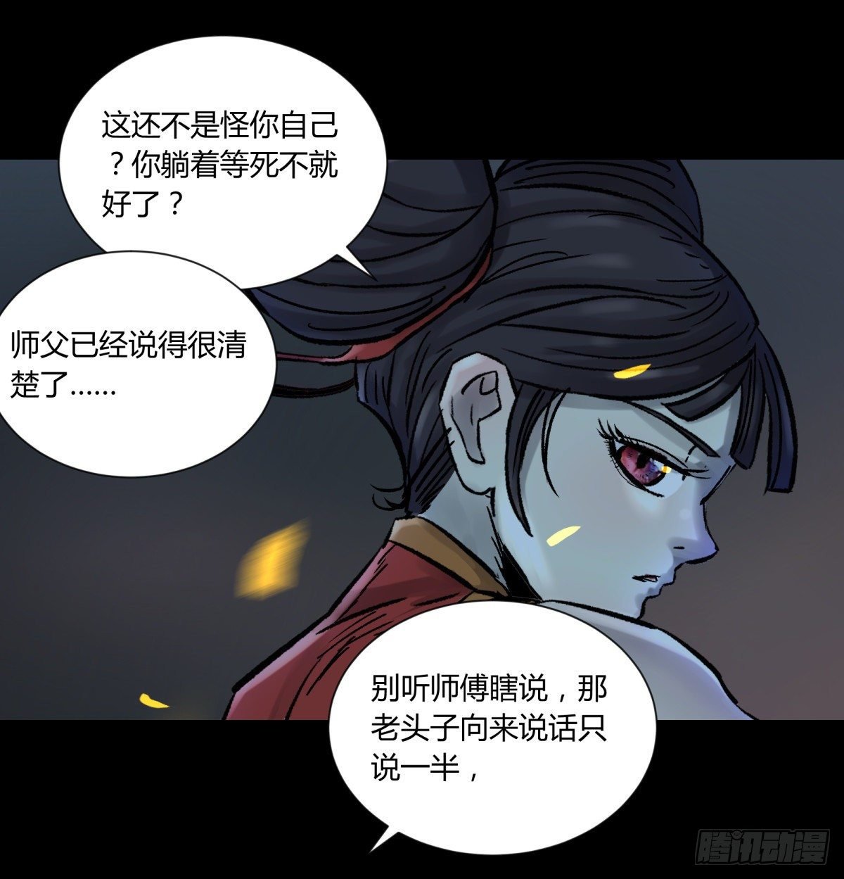 52同情