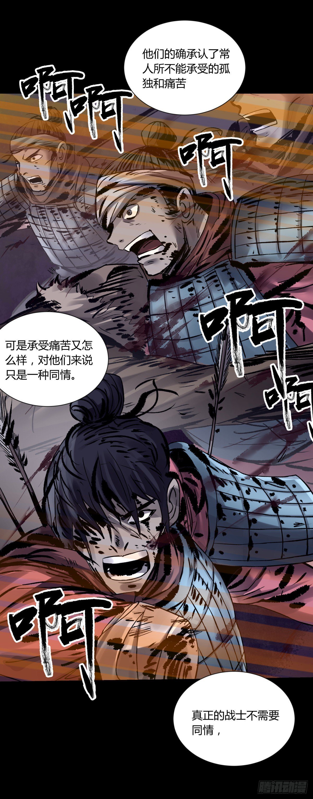 52同情