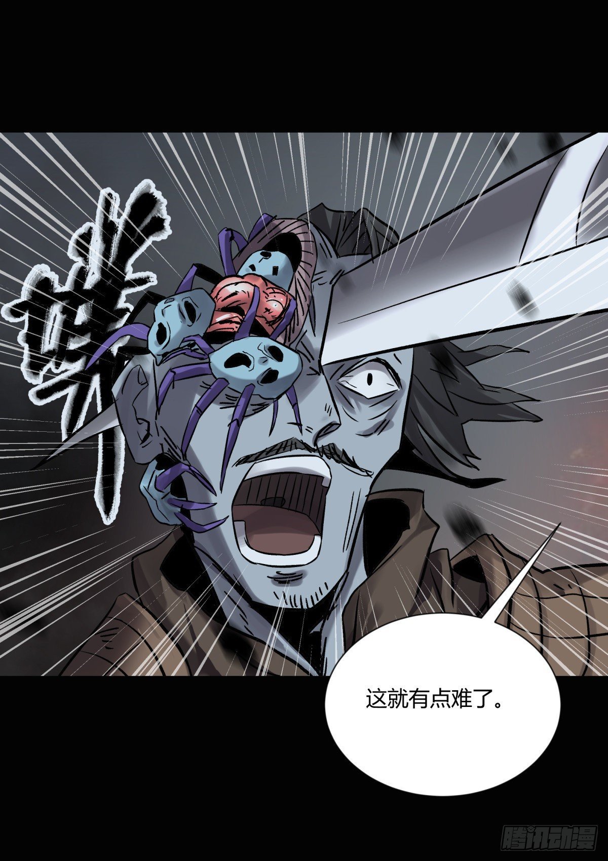 52同情