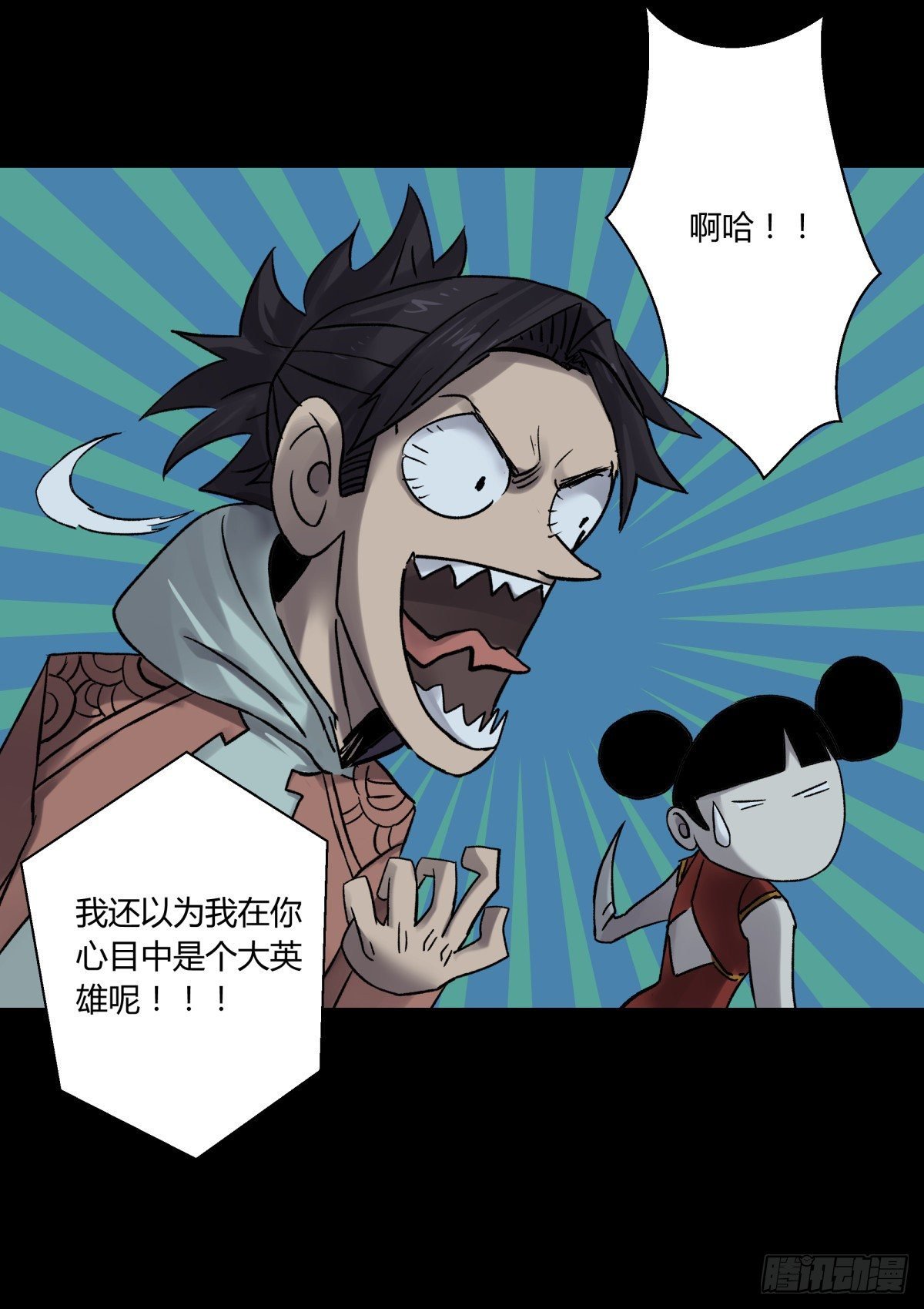 52同情
