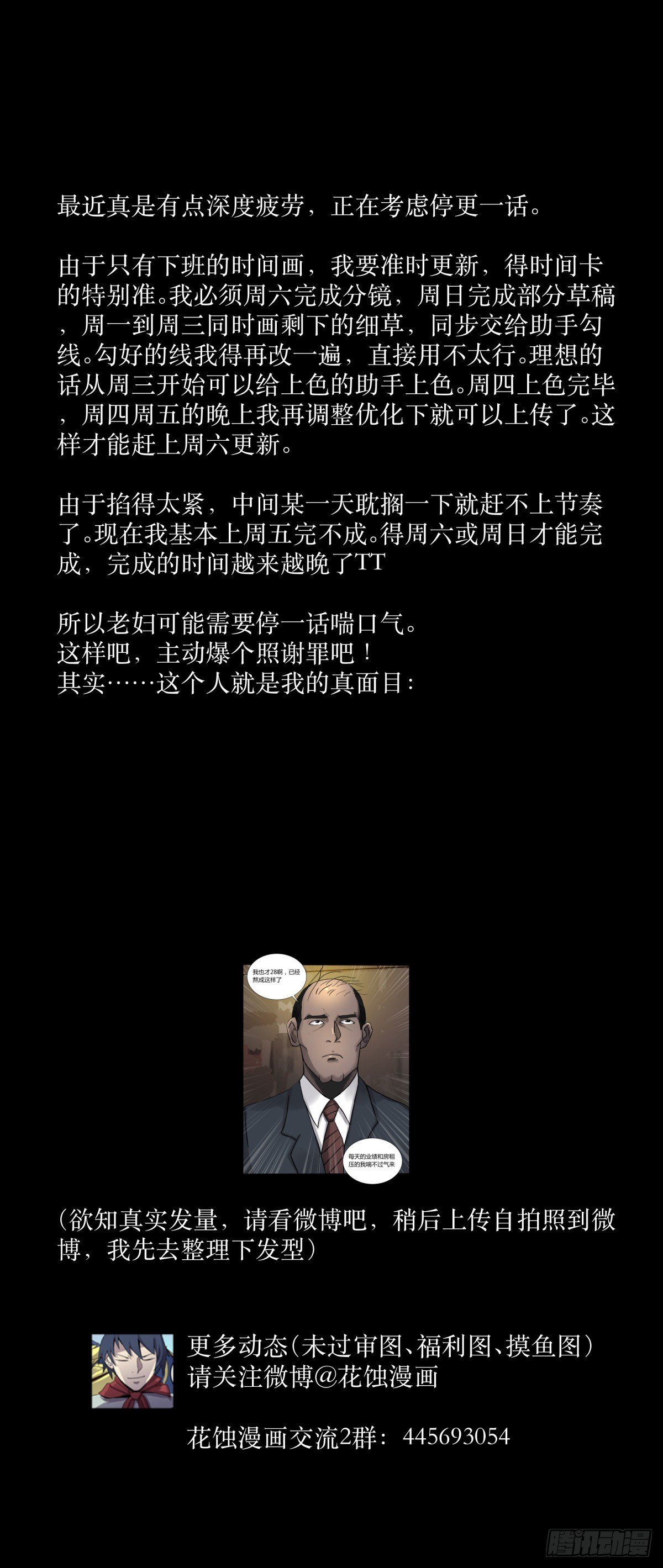 52同情