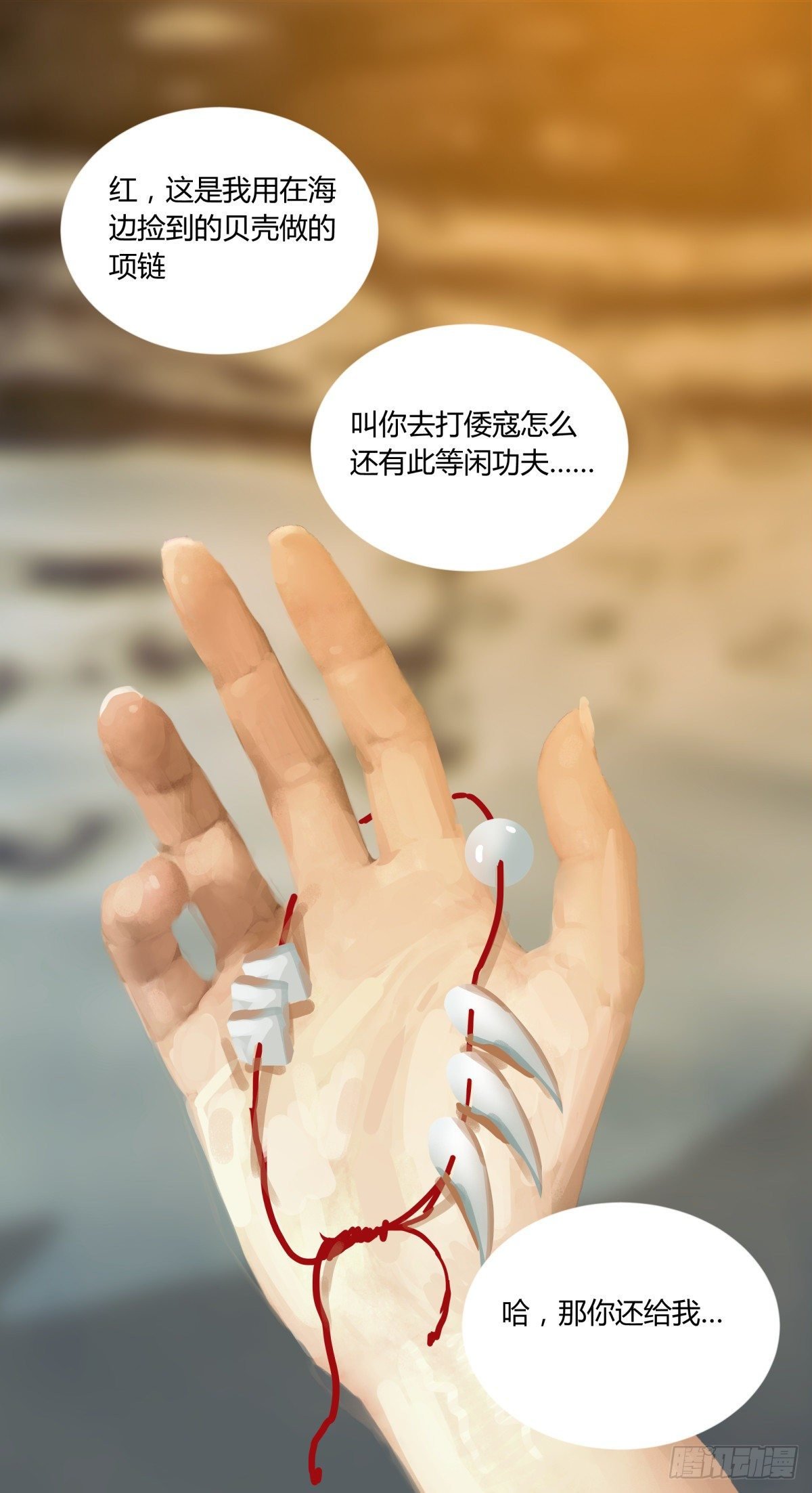 53红莲