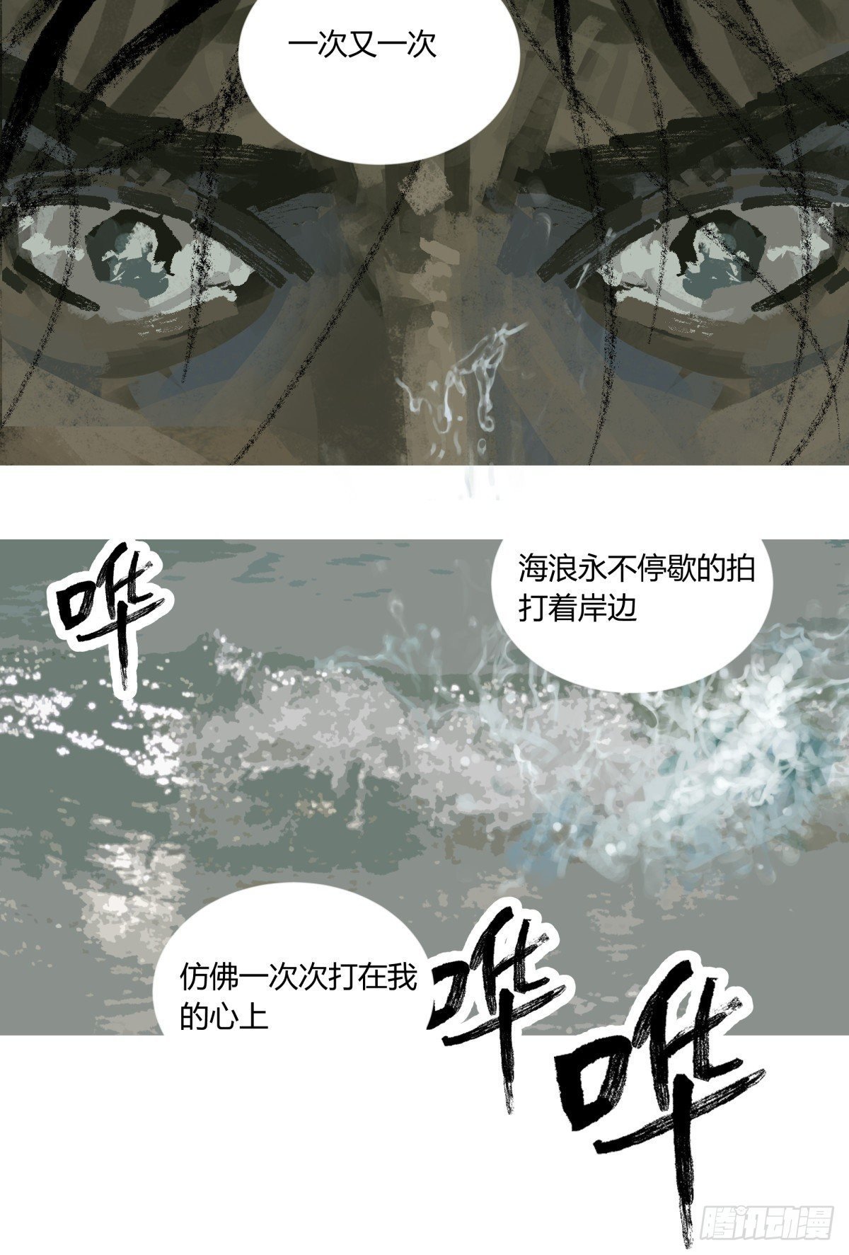 53红莲