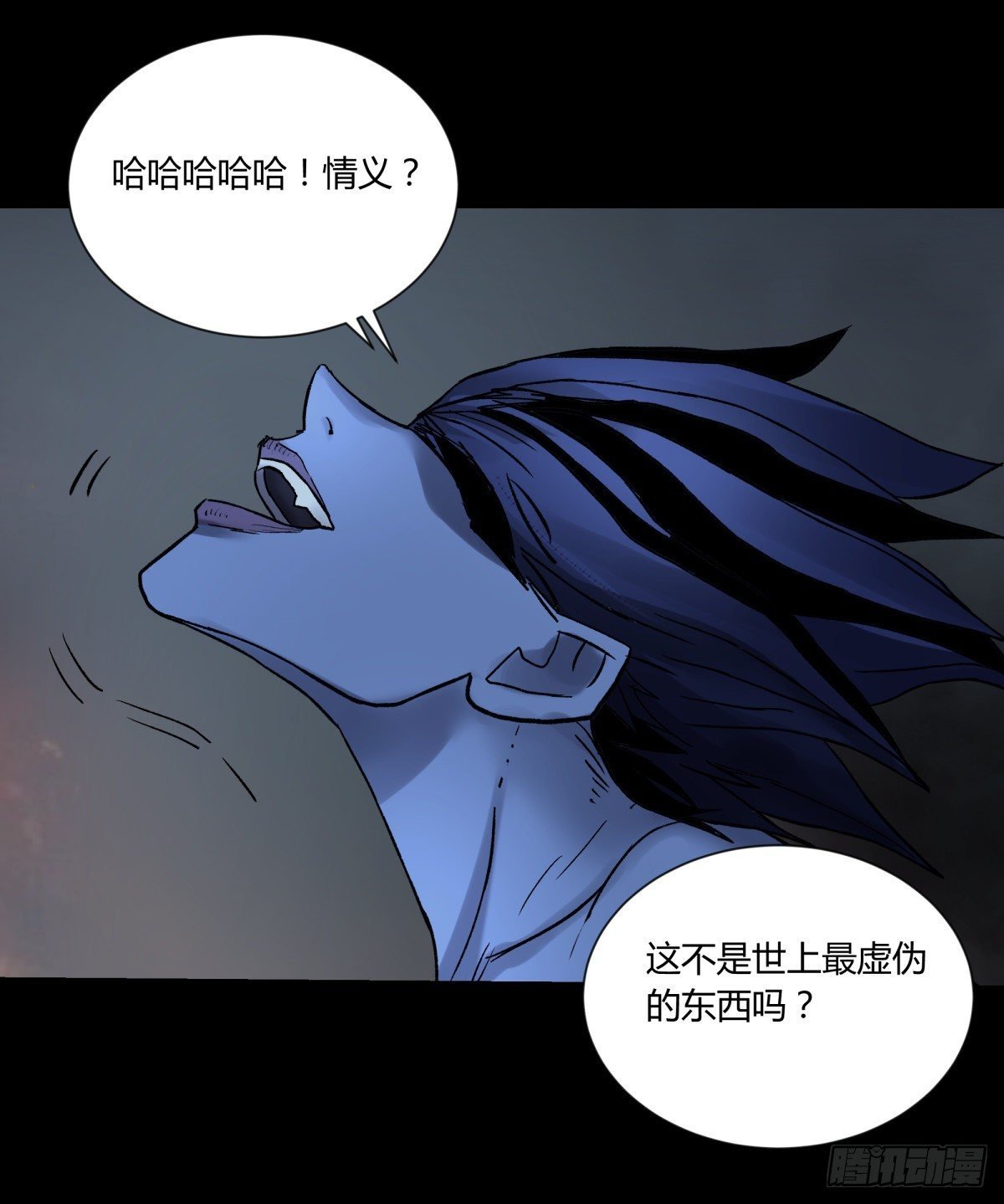 54残荷