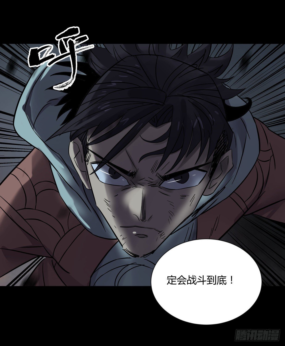54残荷