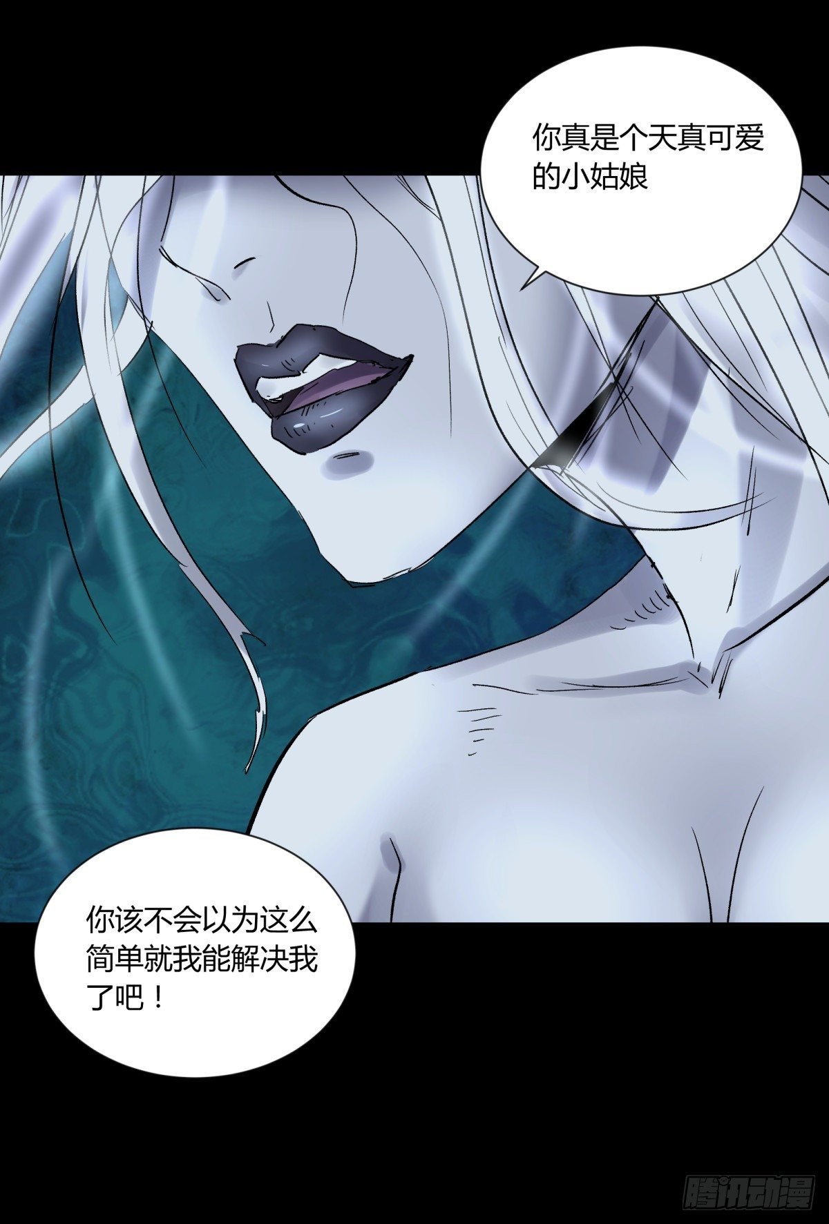 54残荷