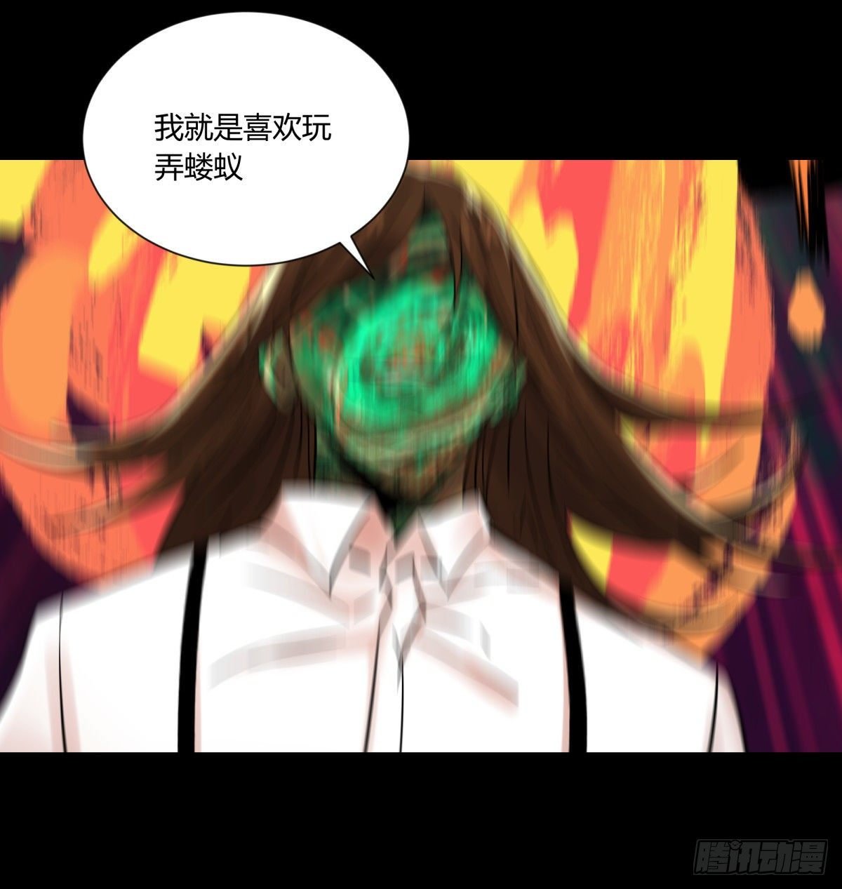 54残荷