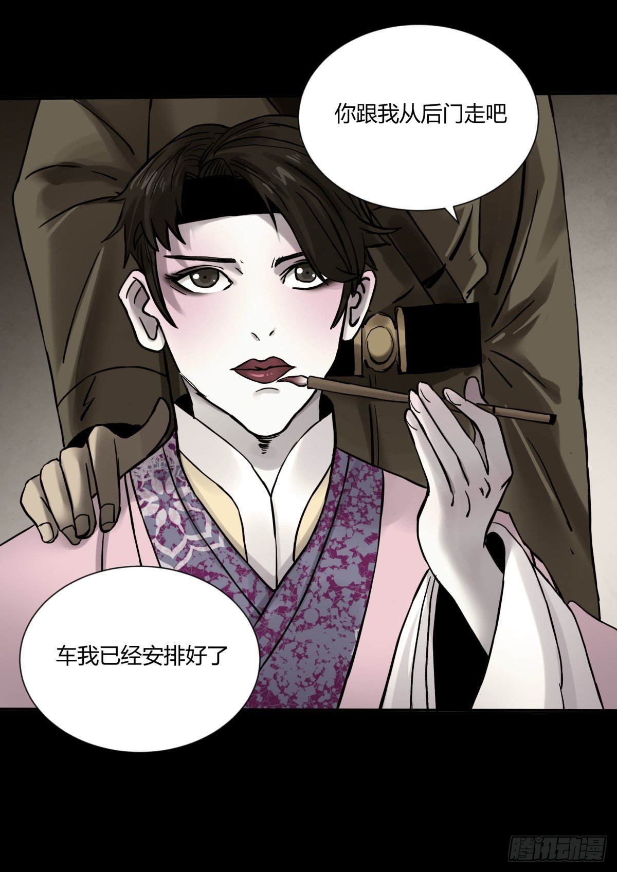 55流年