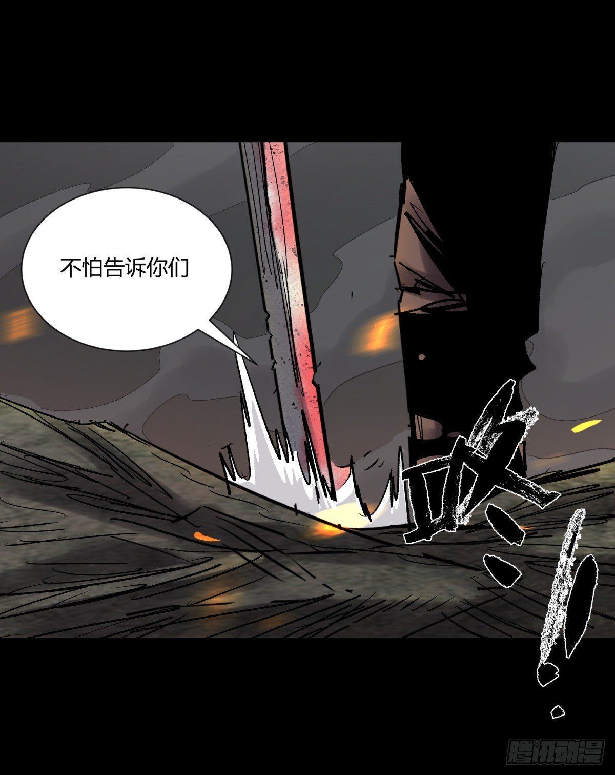 56困兽