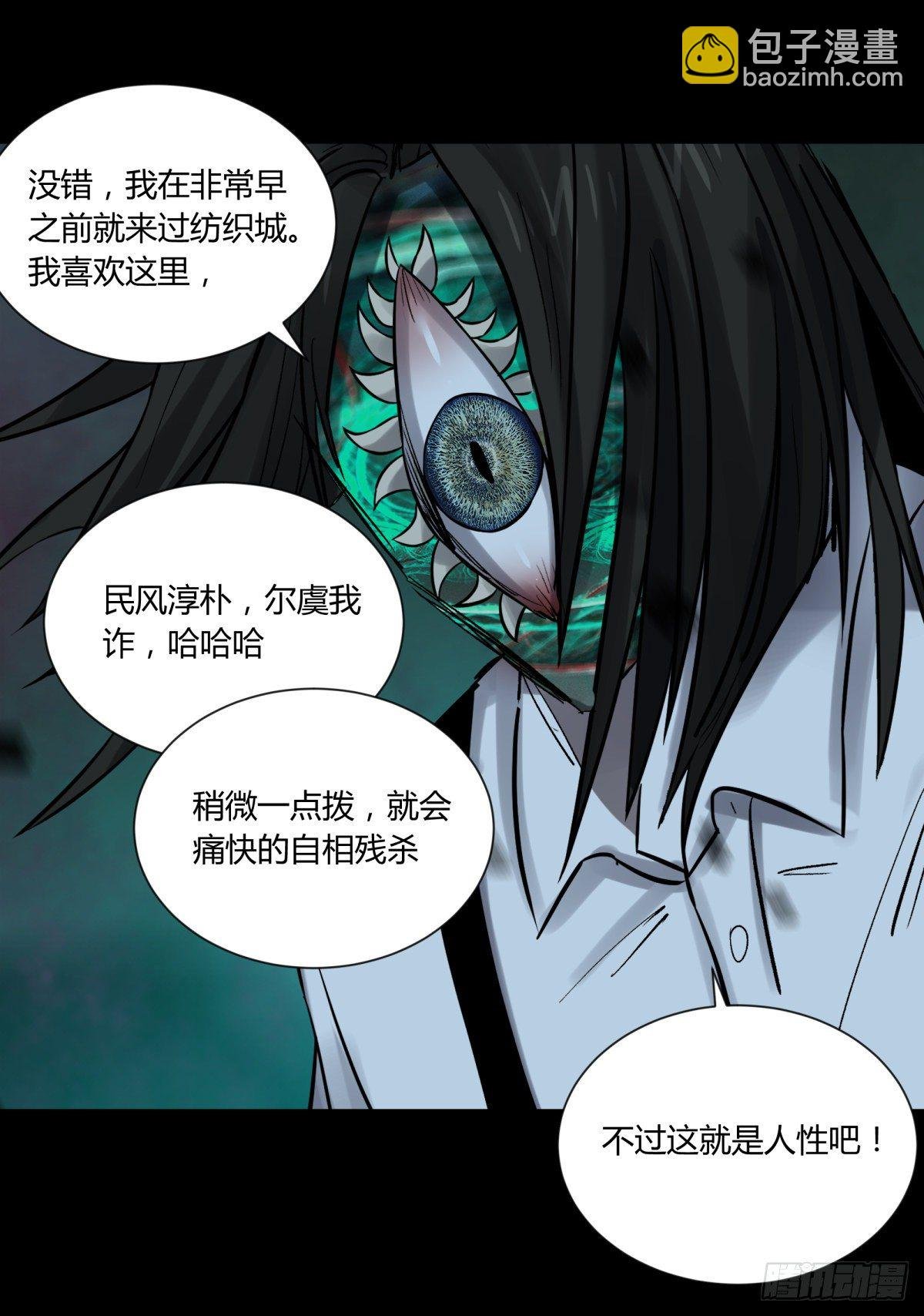 56困兽