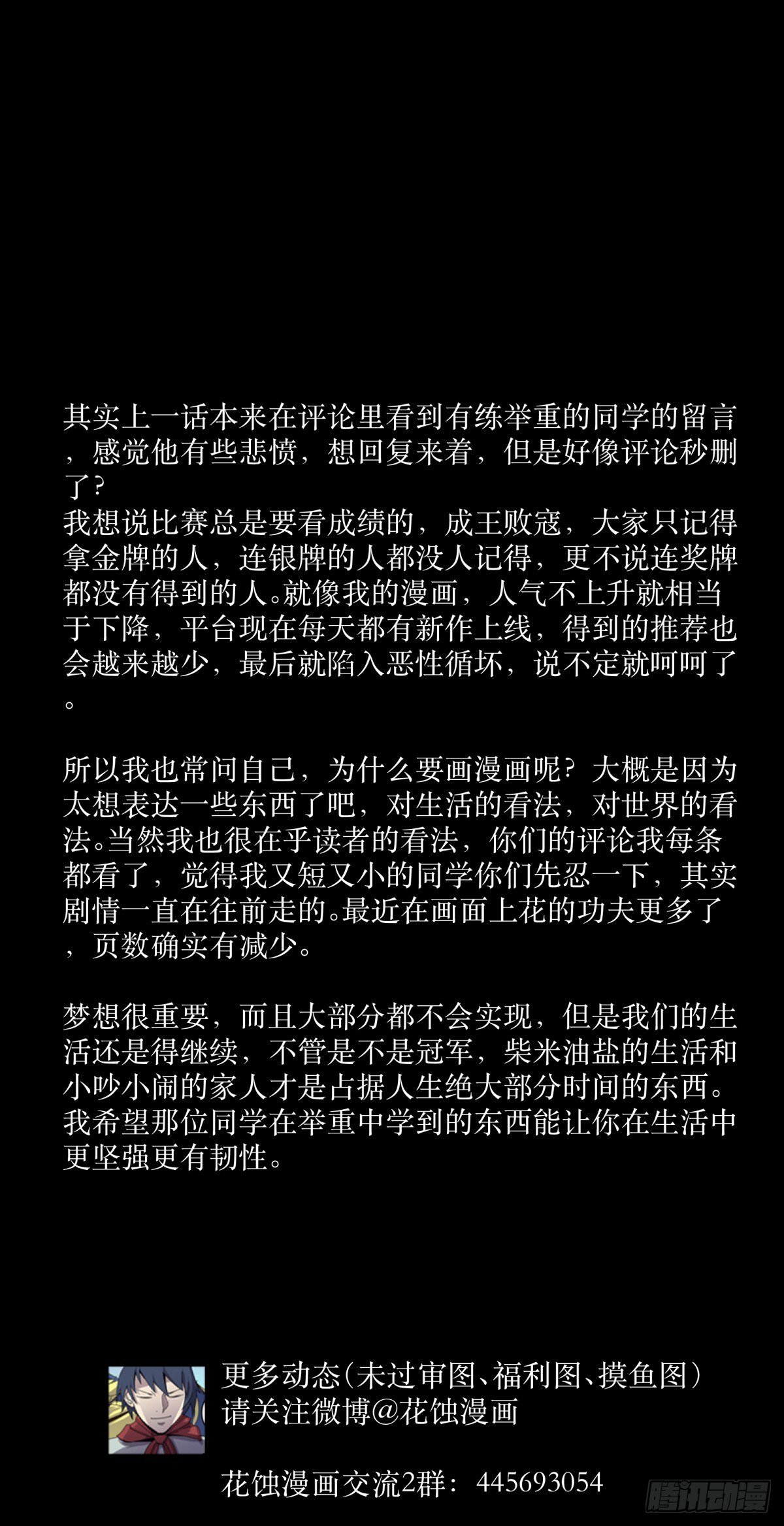 56困兽