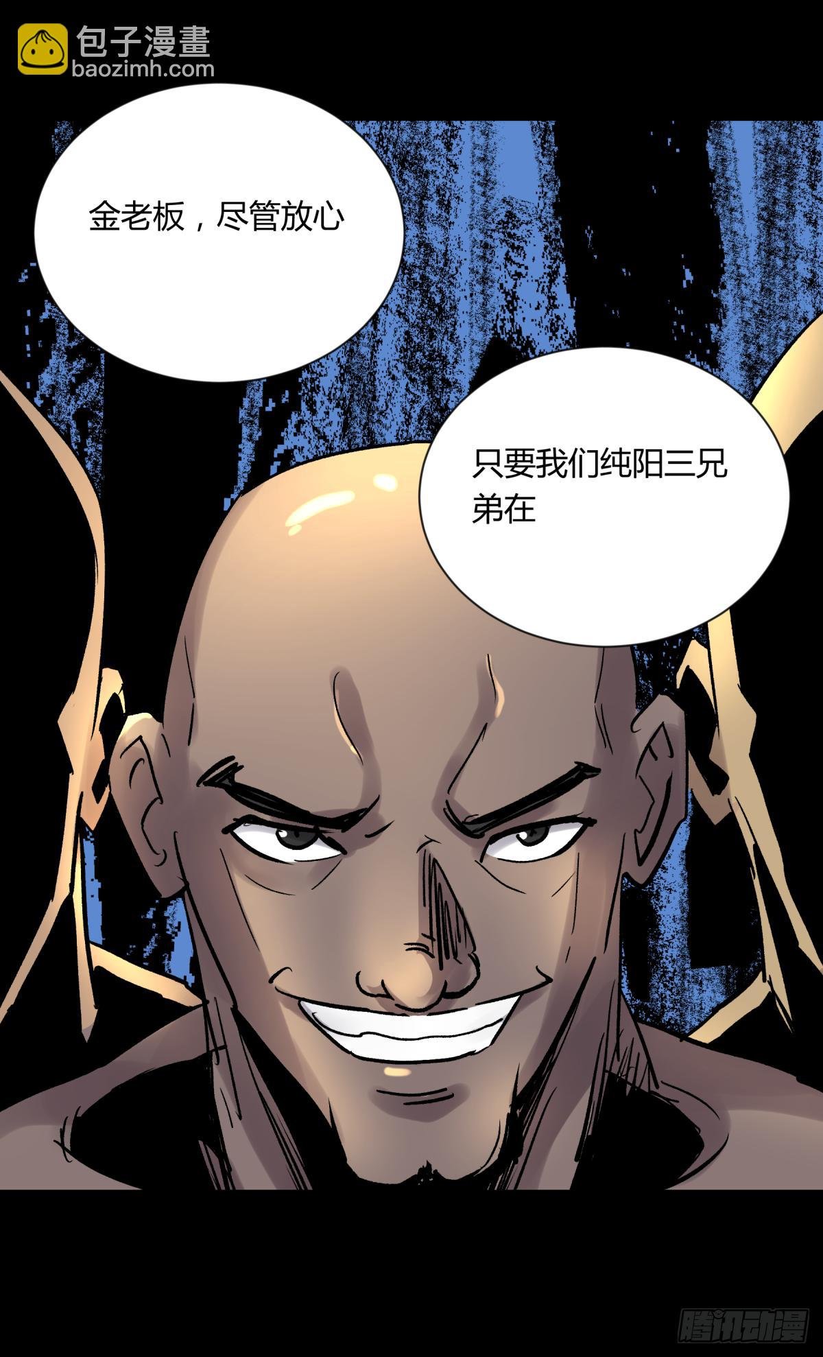 05纯阳