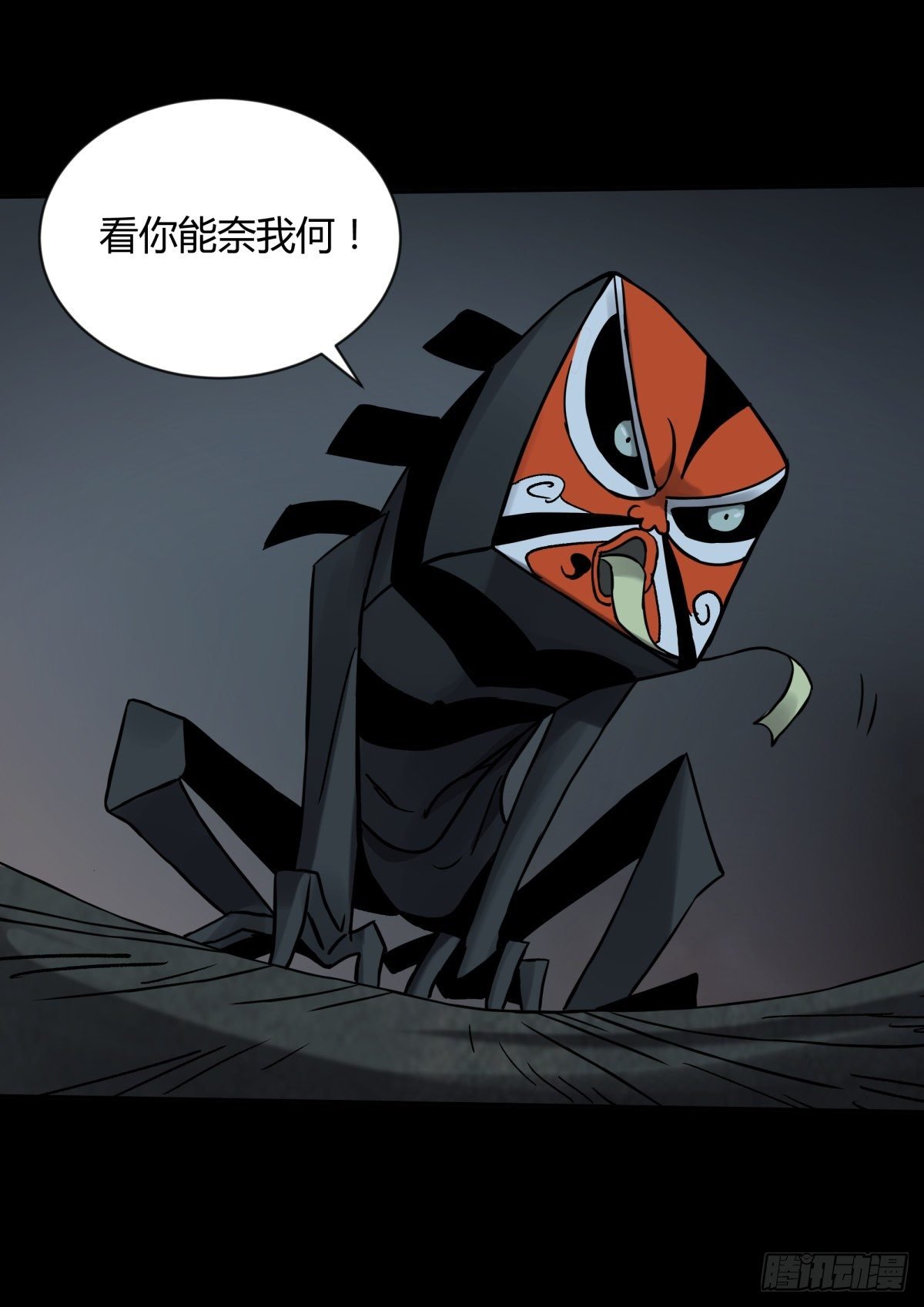 57大仙