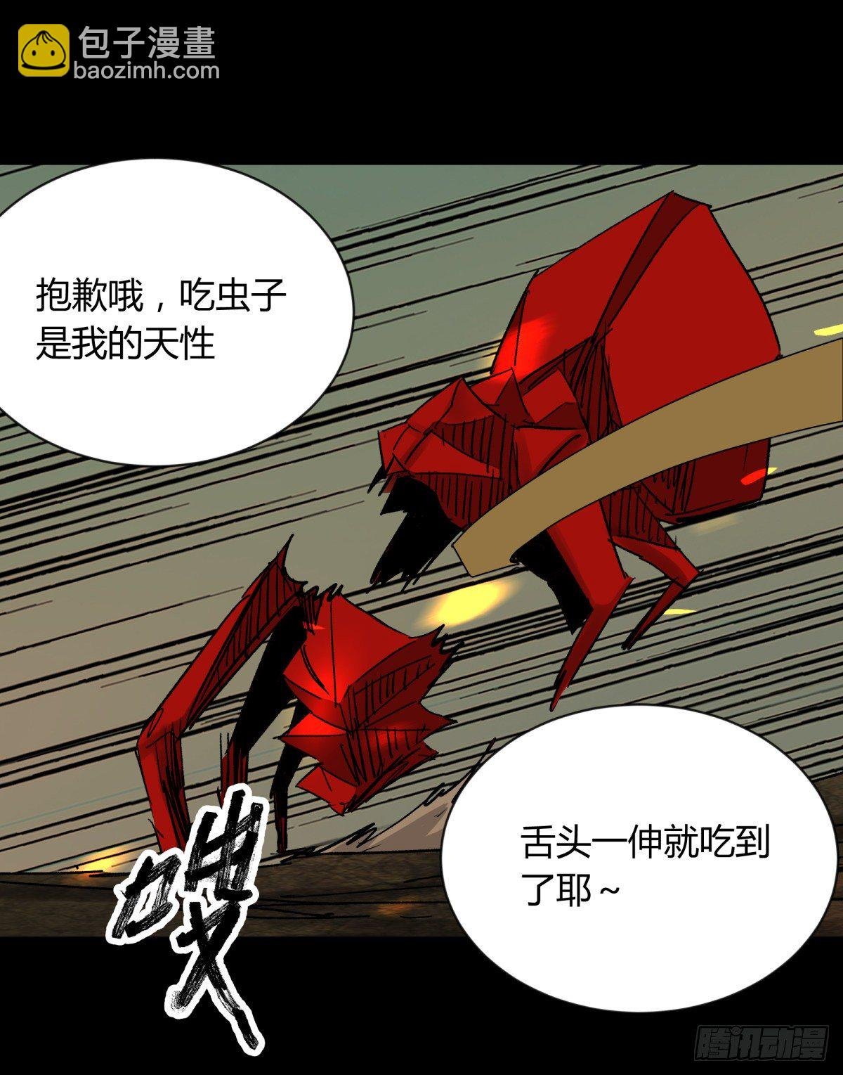 57大仙
