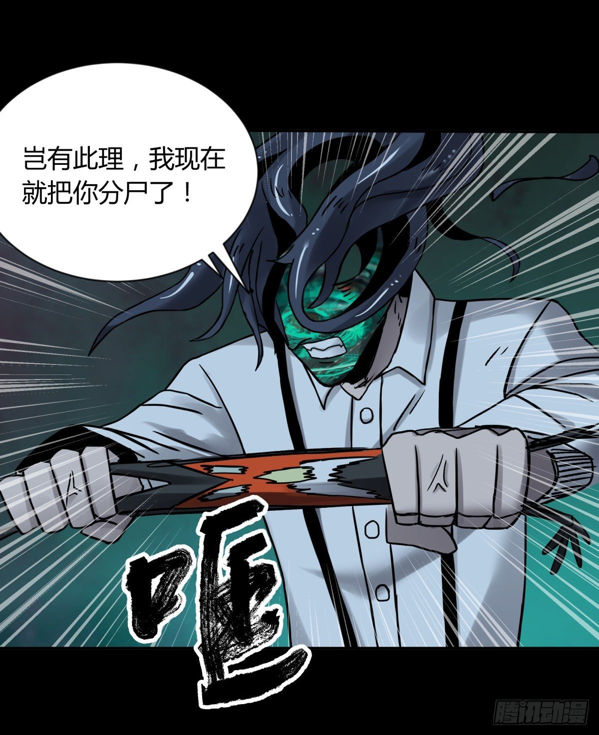 57大仙
