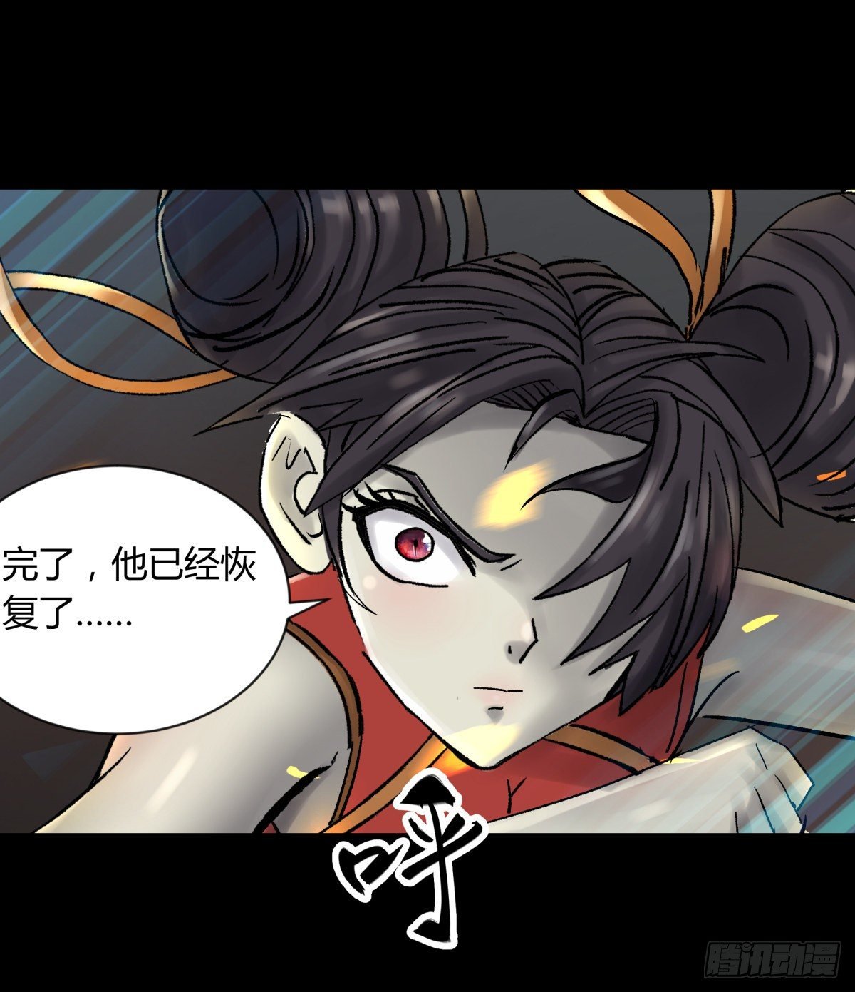 57大仙