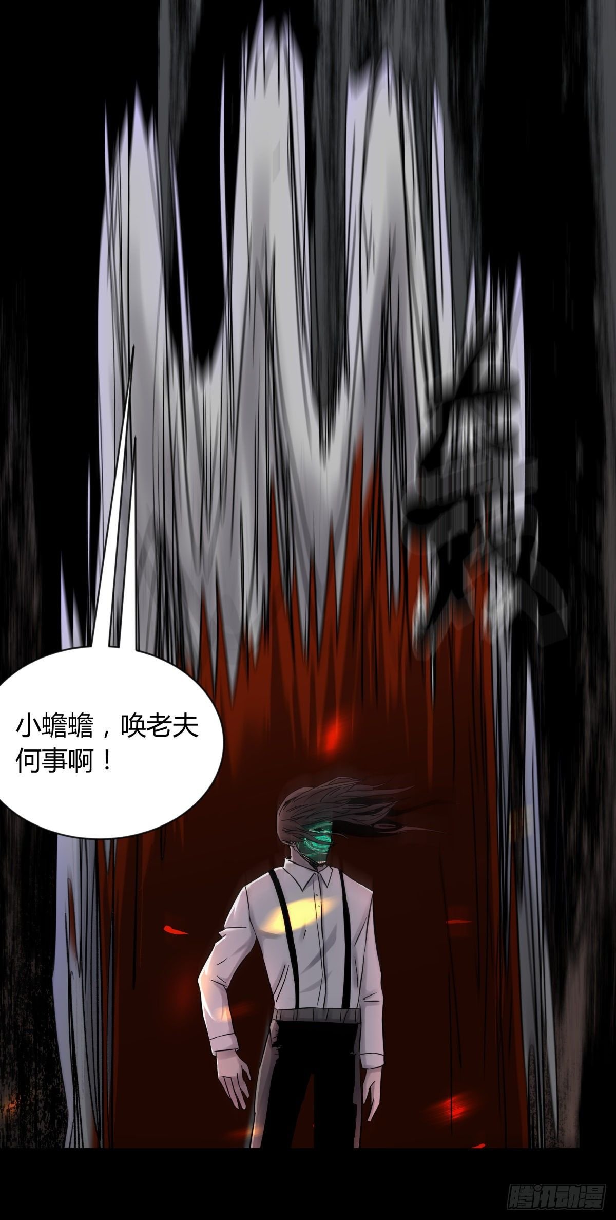 57大仙
