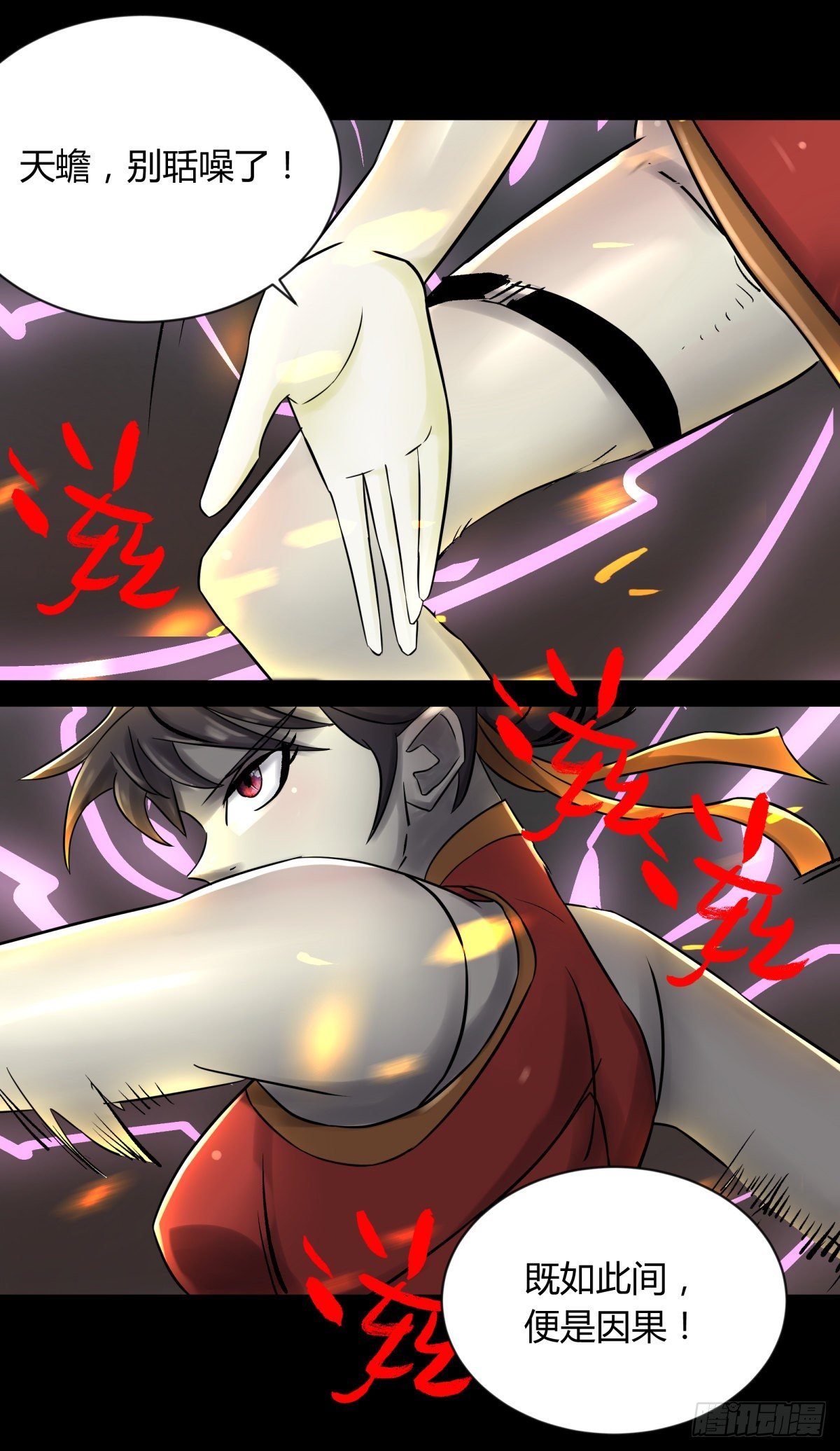 58是我
