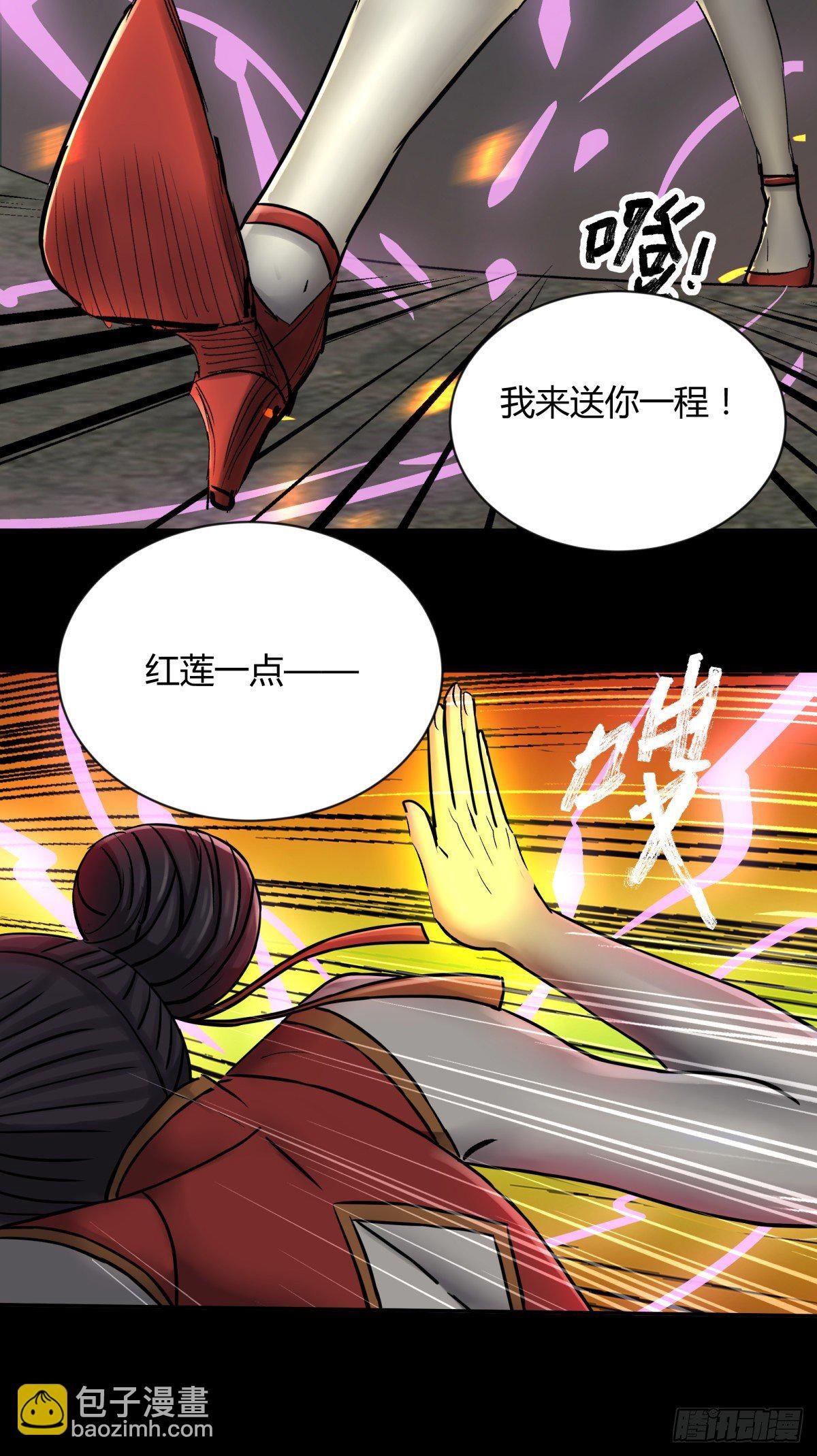 58是我