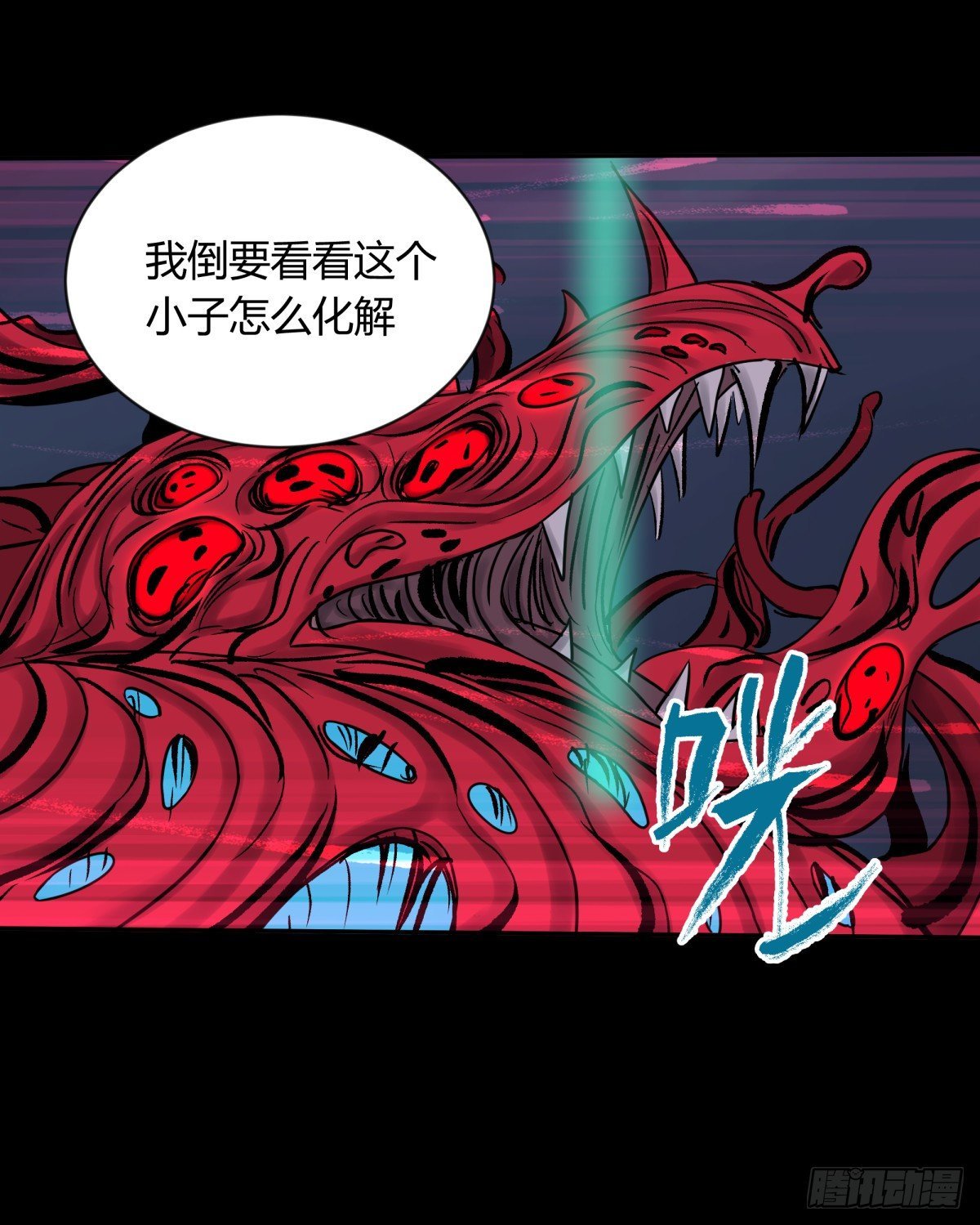 58是我