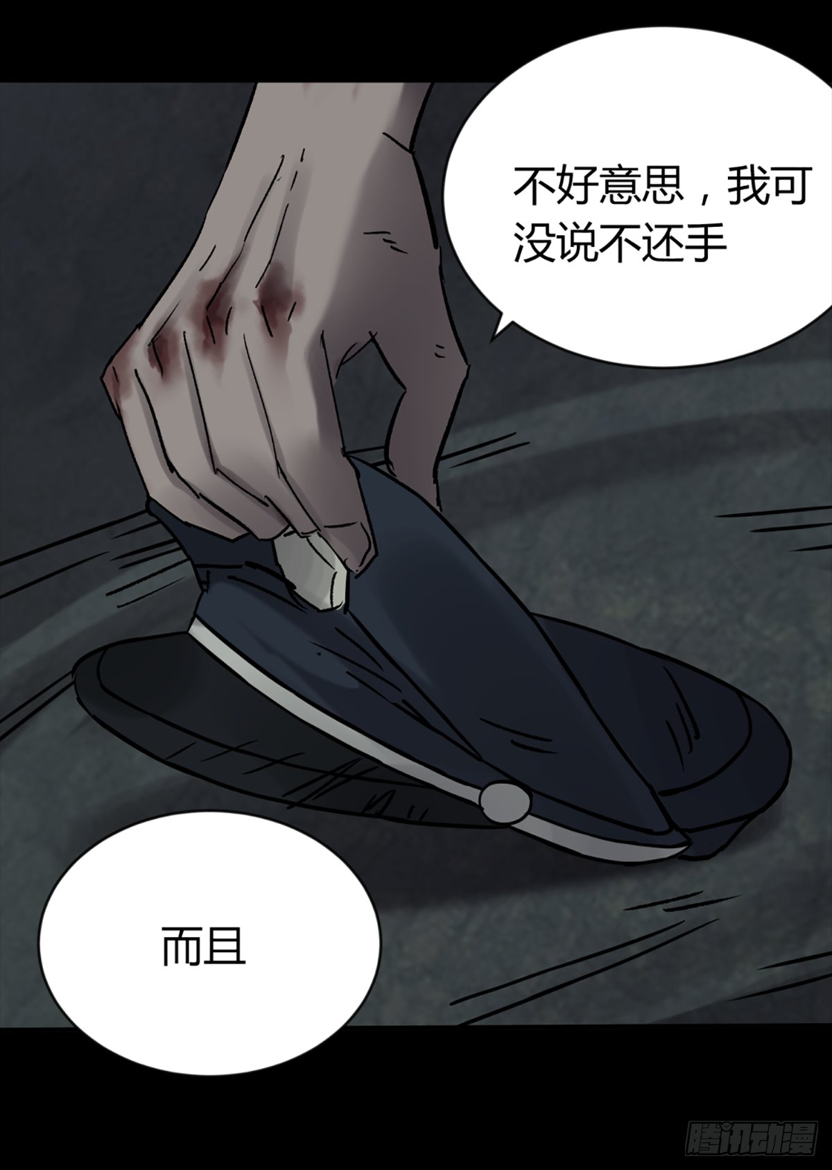 59李子