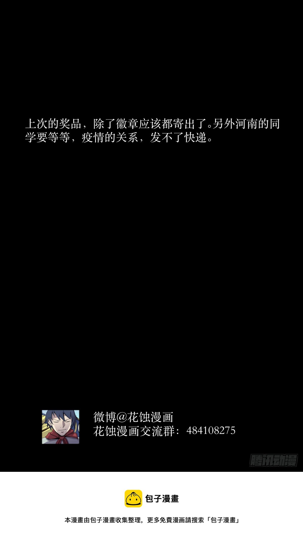59李子