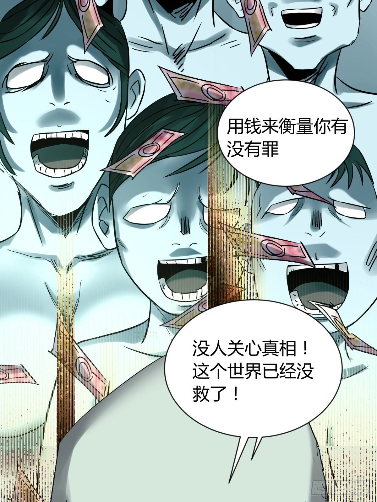 60毁灭