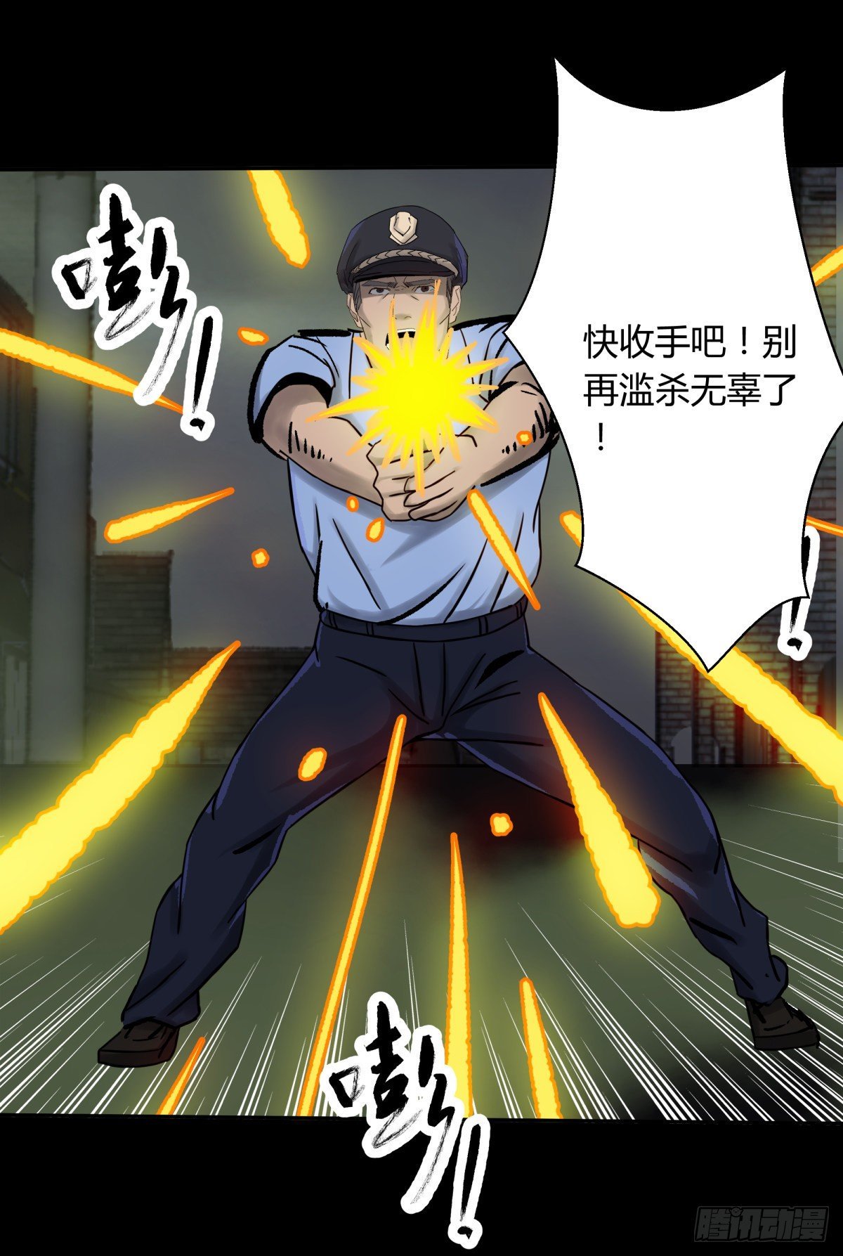 60毁灭