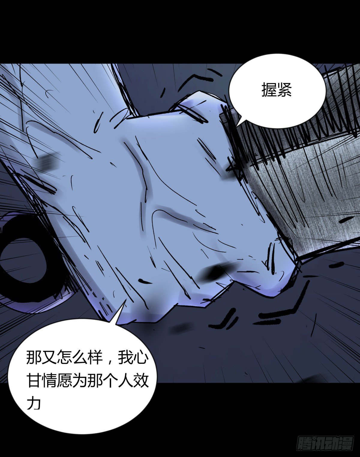 60毁灭