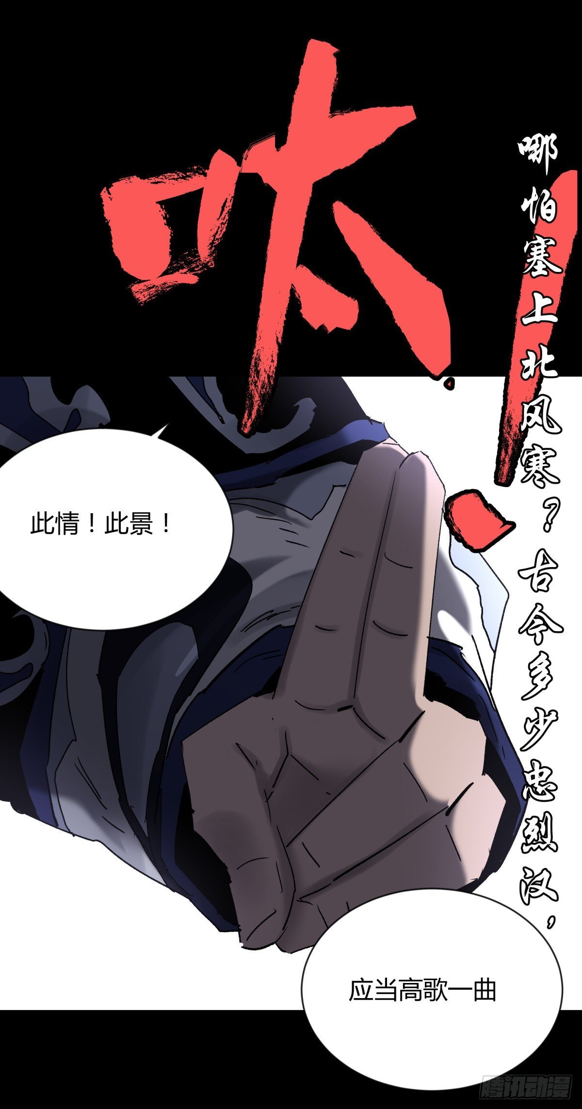 62将军