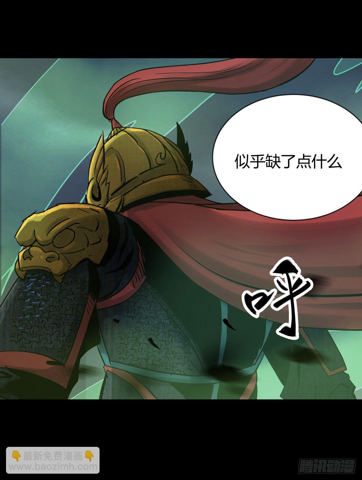 62将军