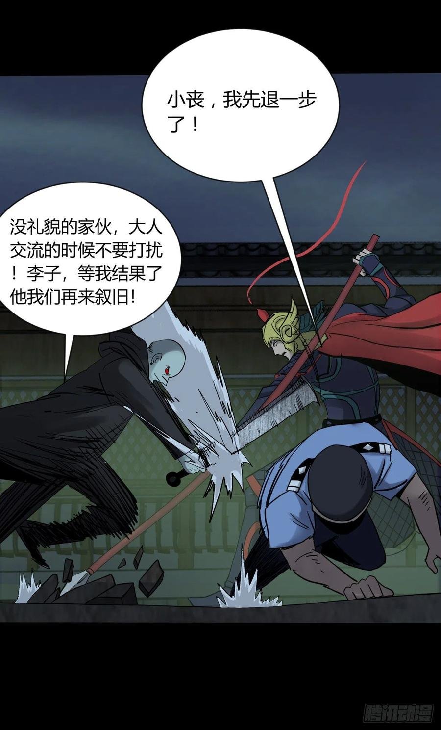 63青龙