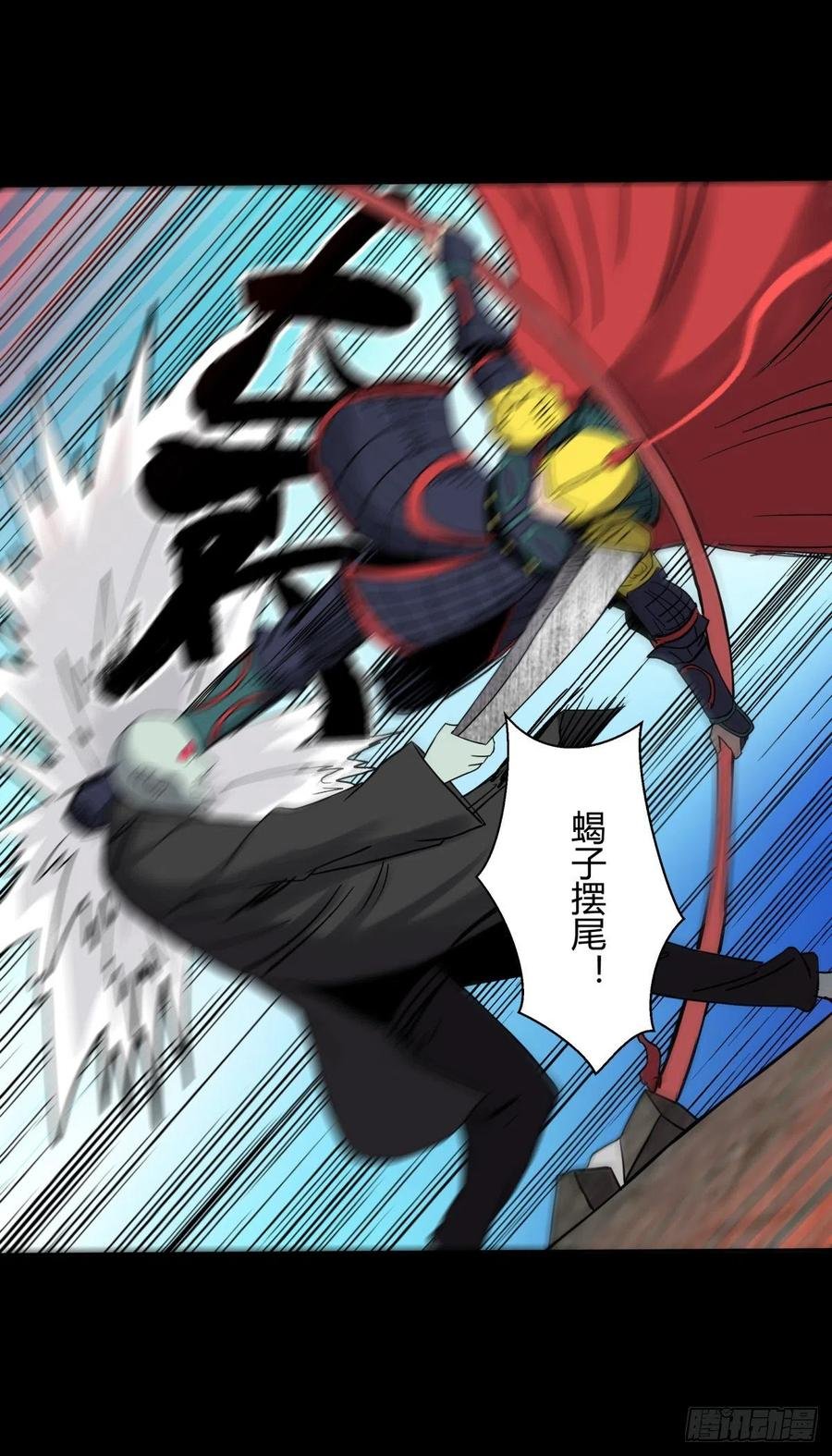 63青龙